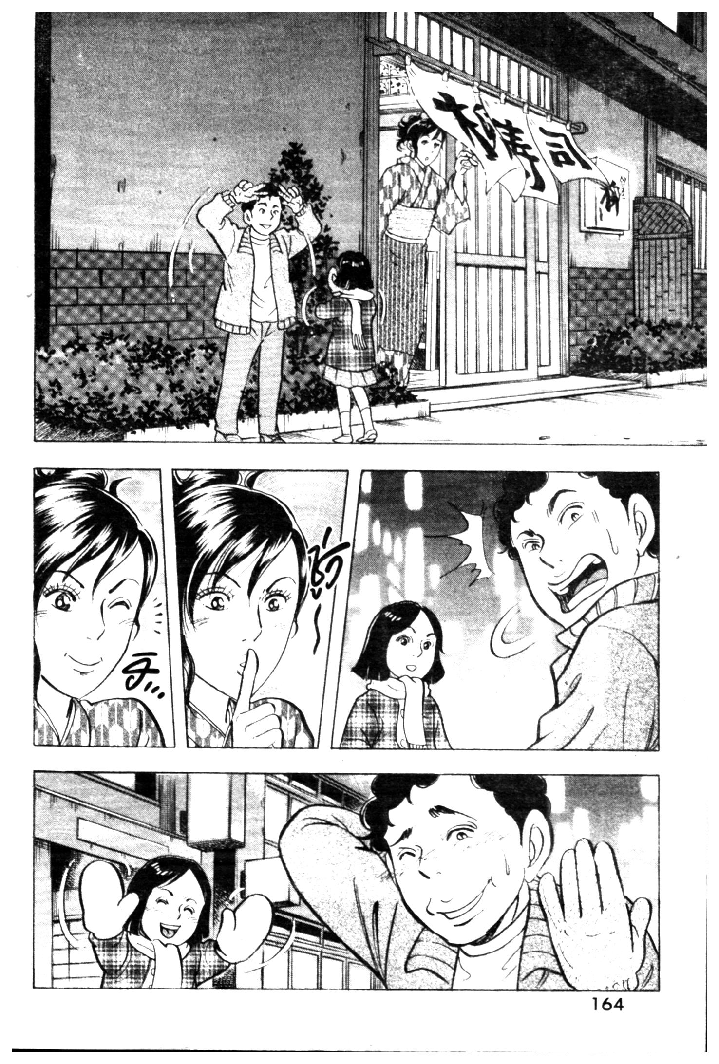manga168