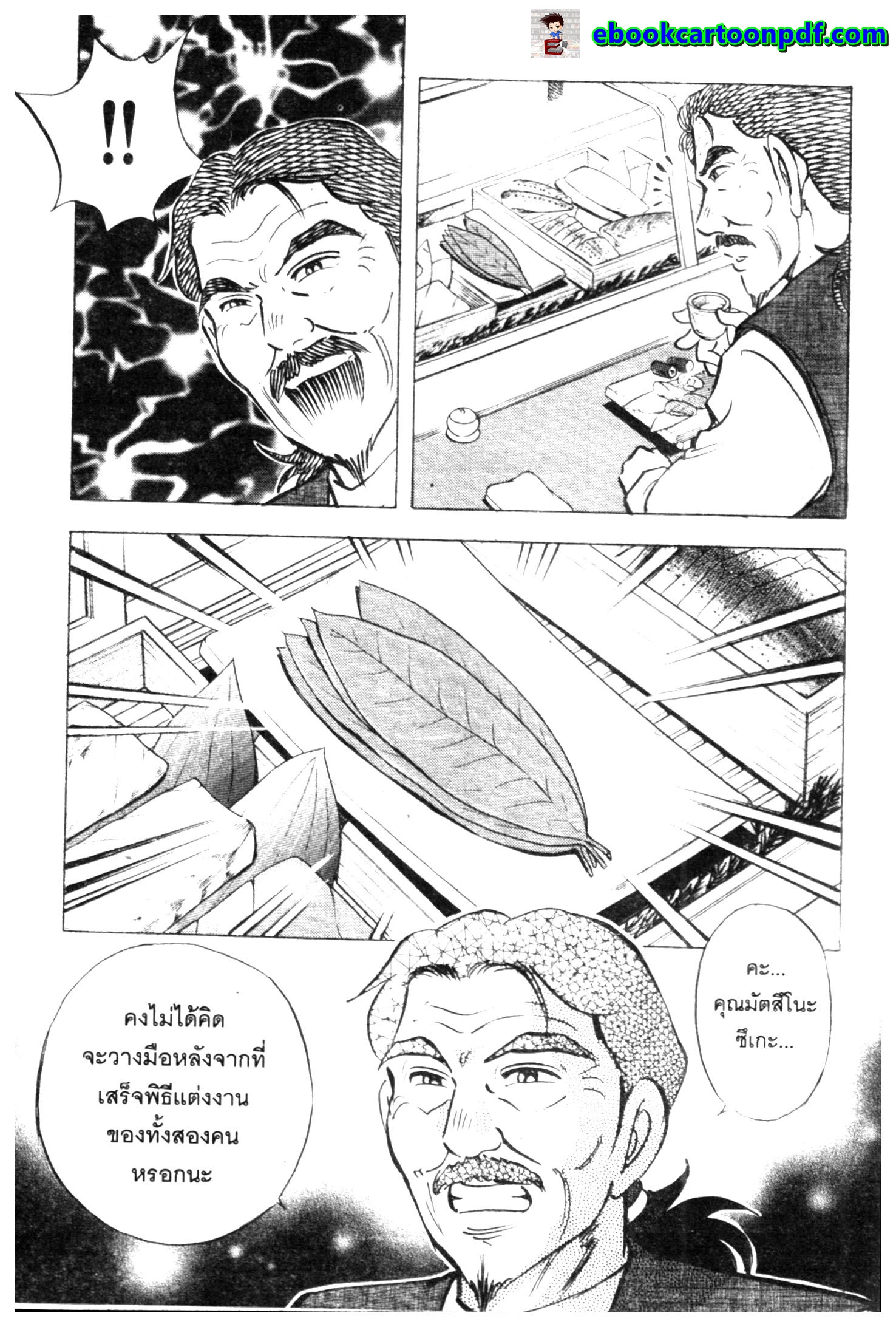 manga168