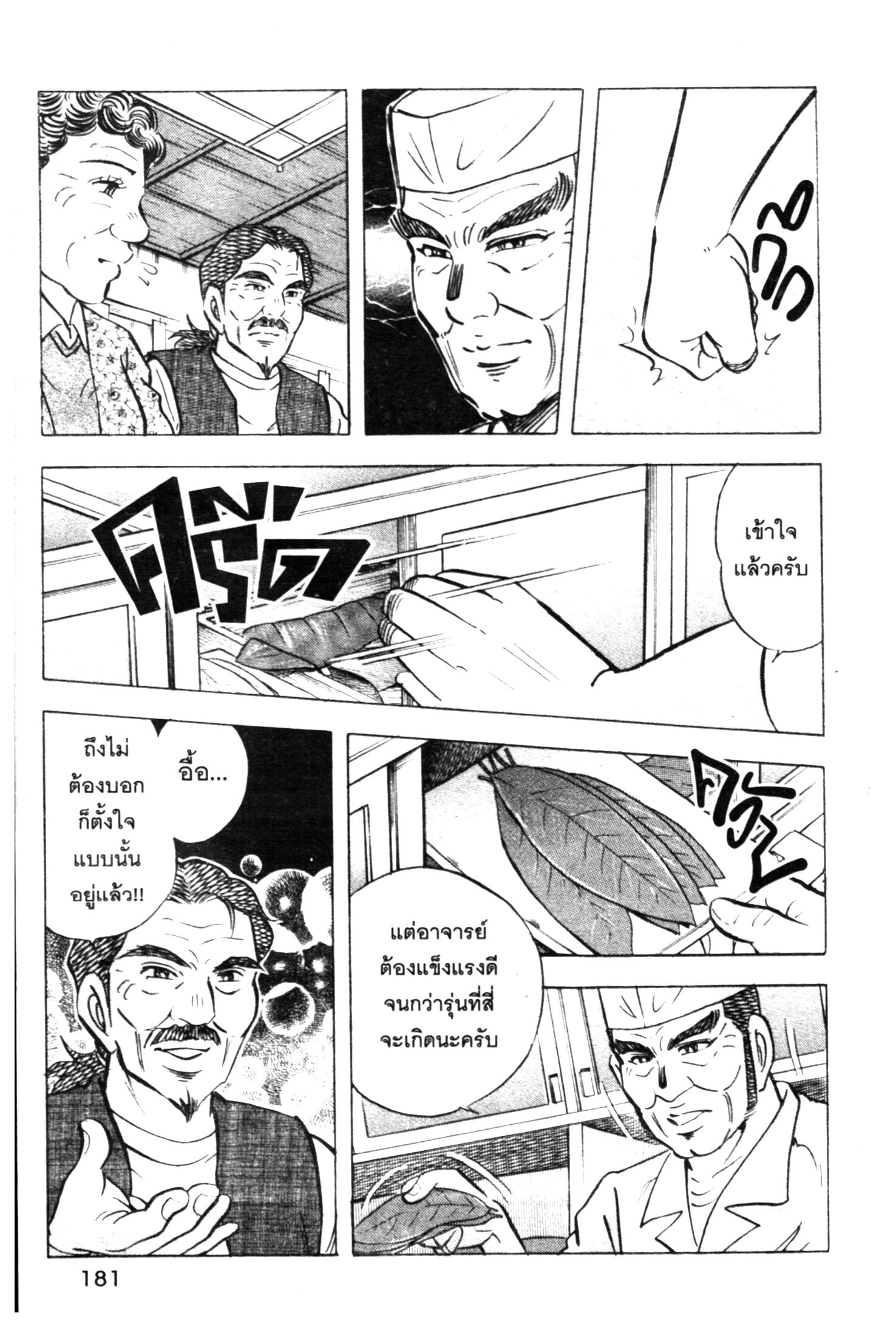 manga168