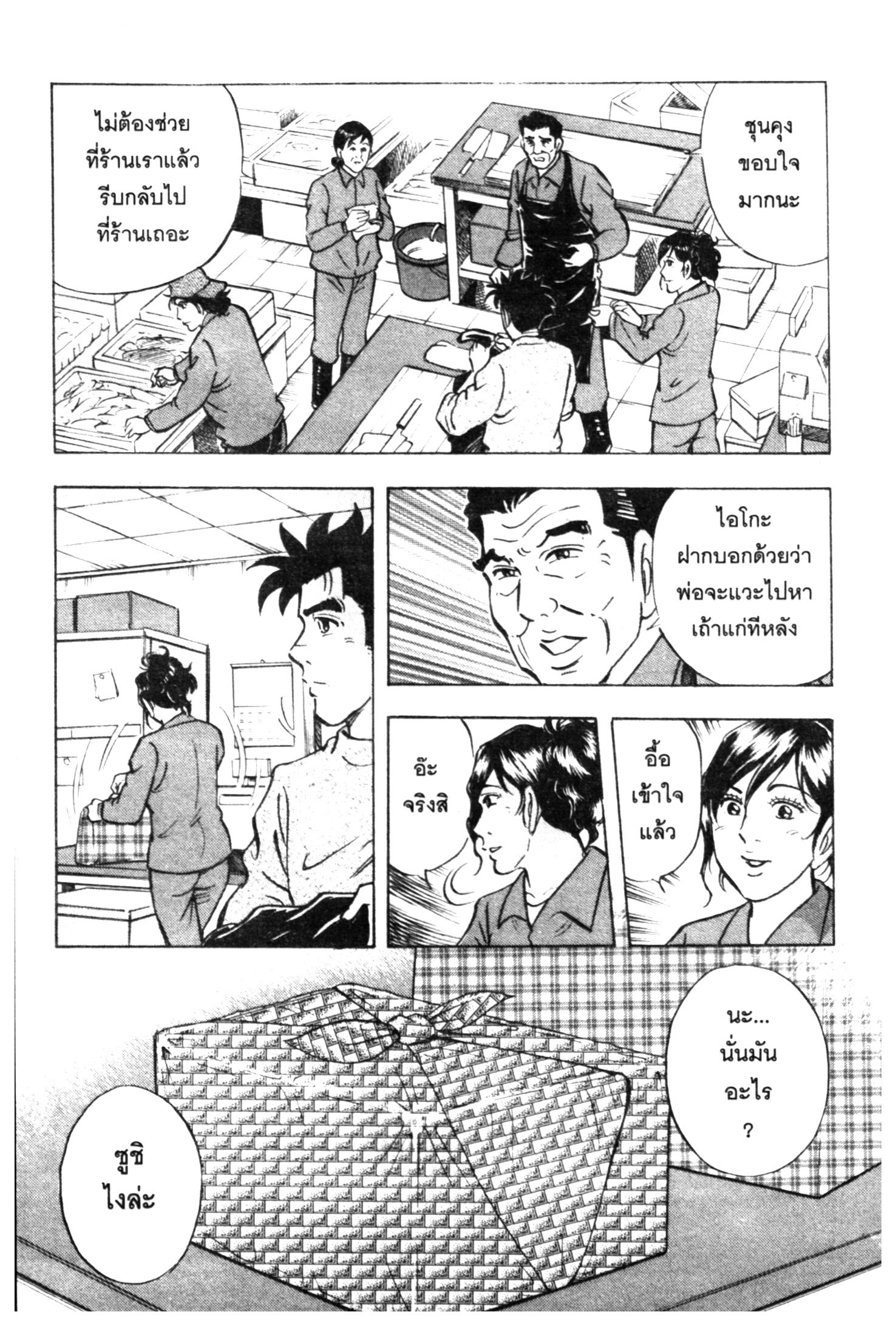 manga168