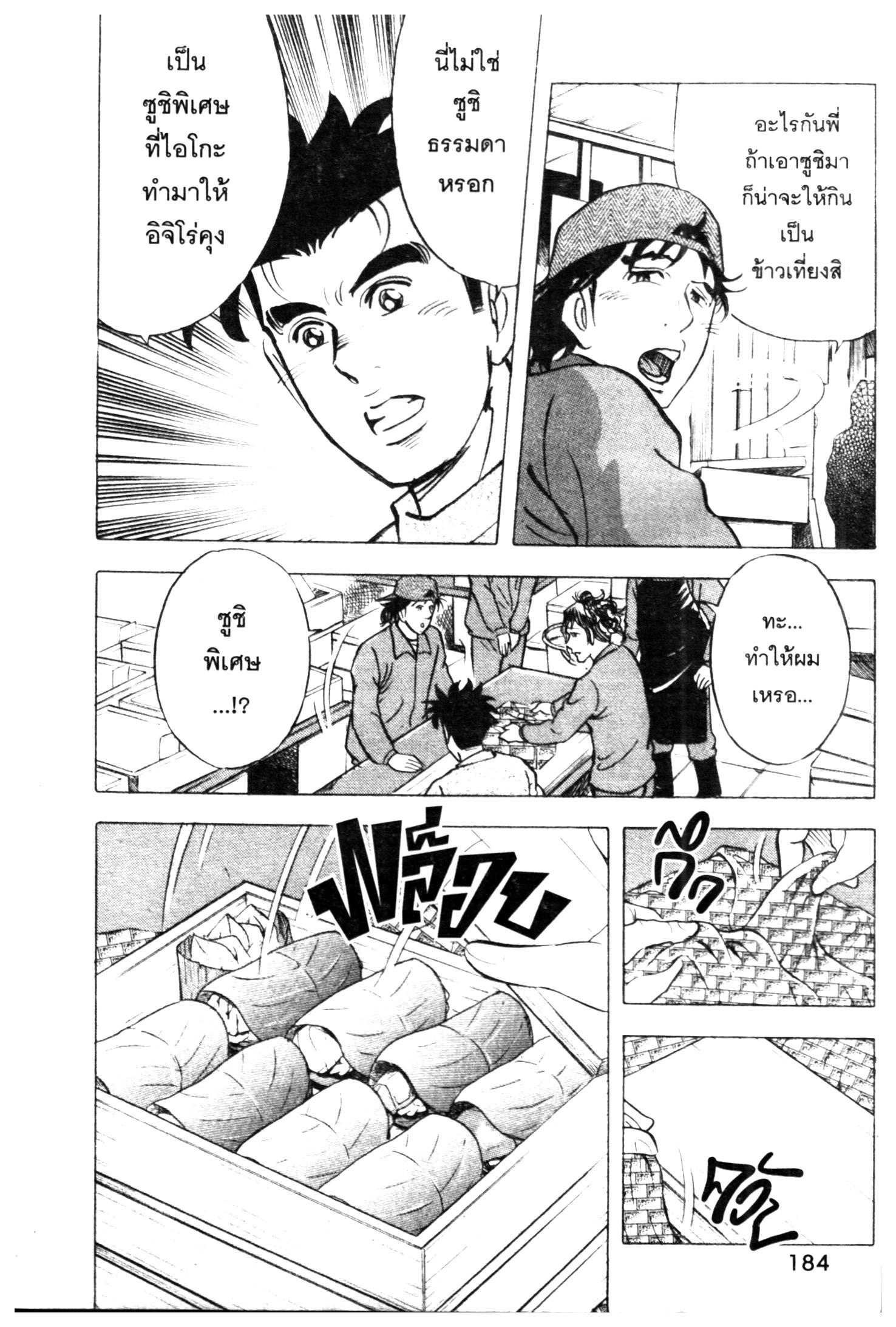 manga168
