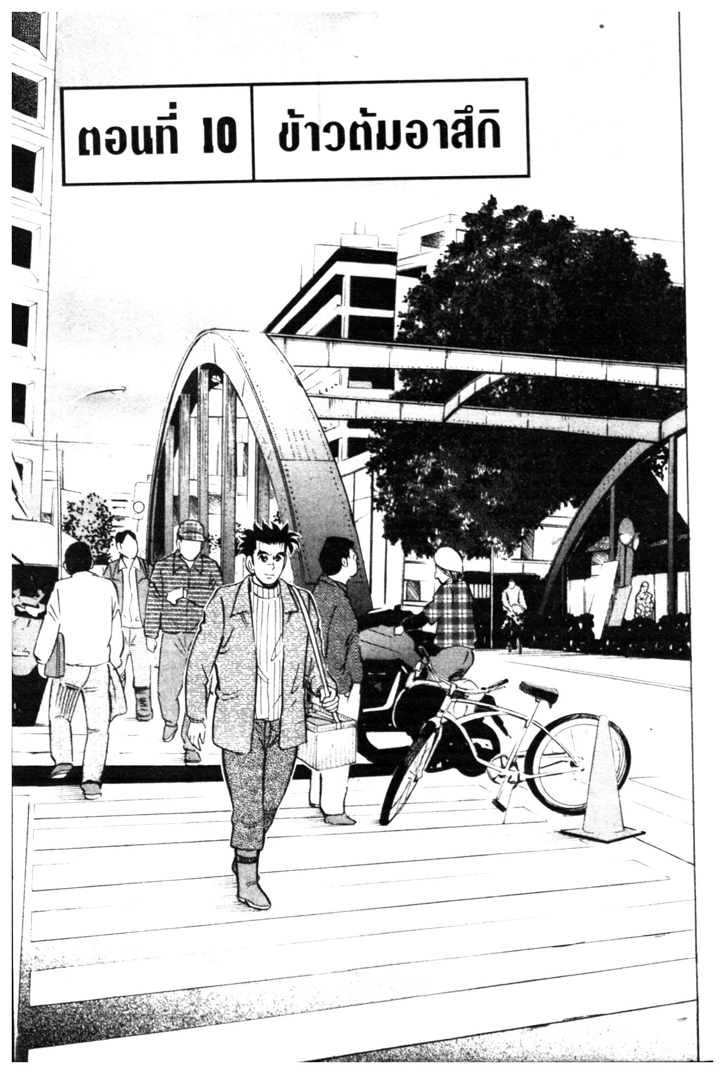 manga168