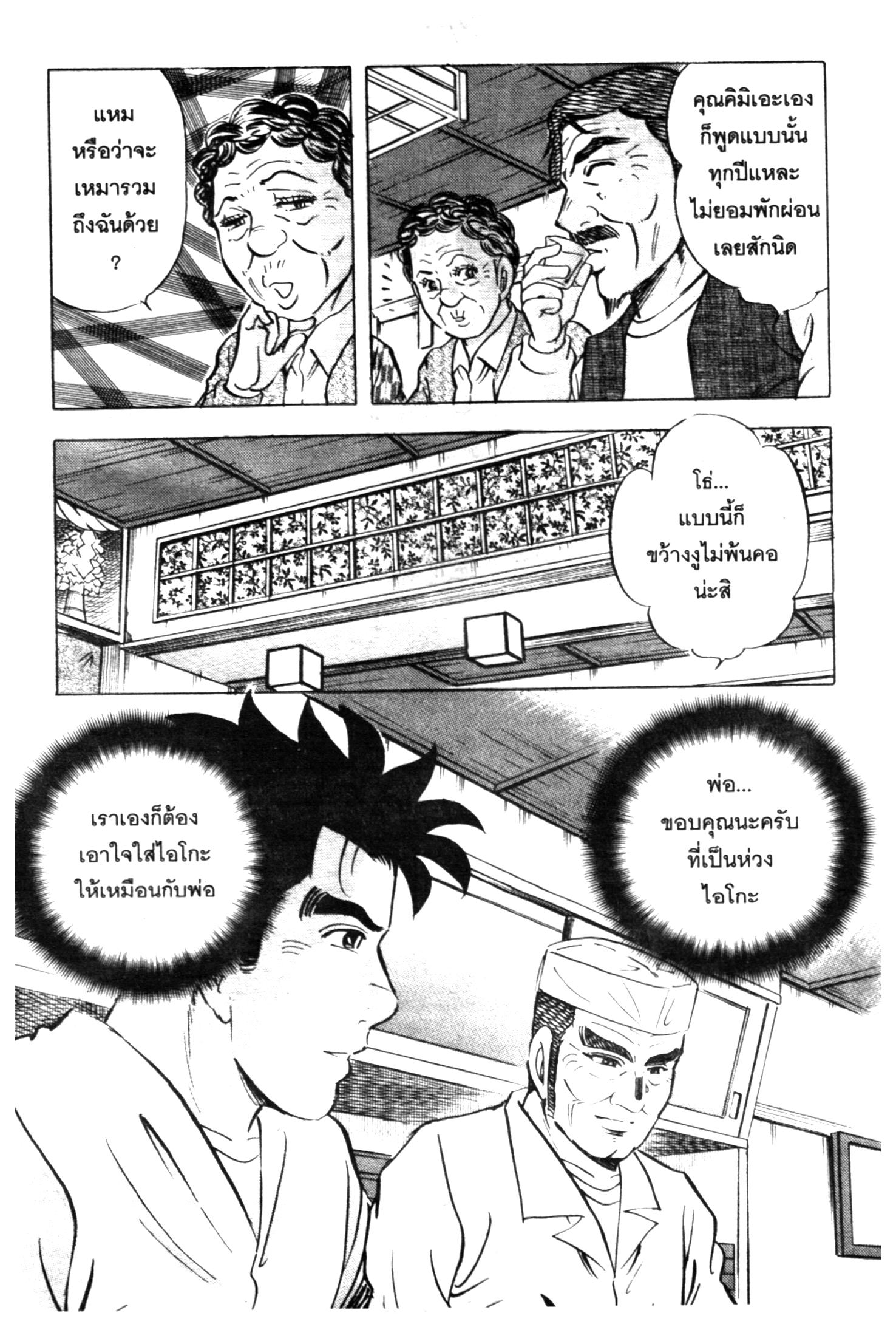 manga168