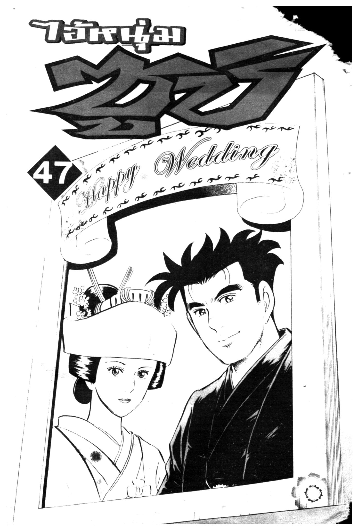 manga168