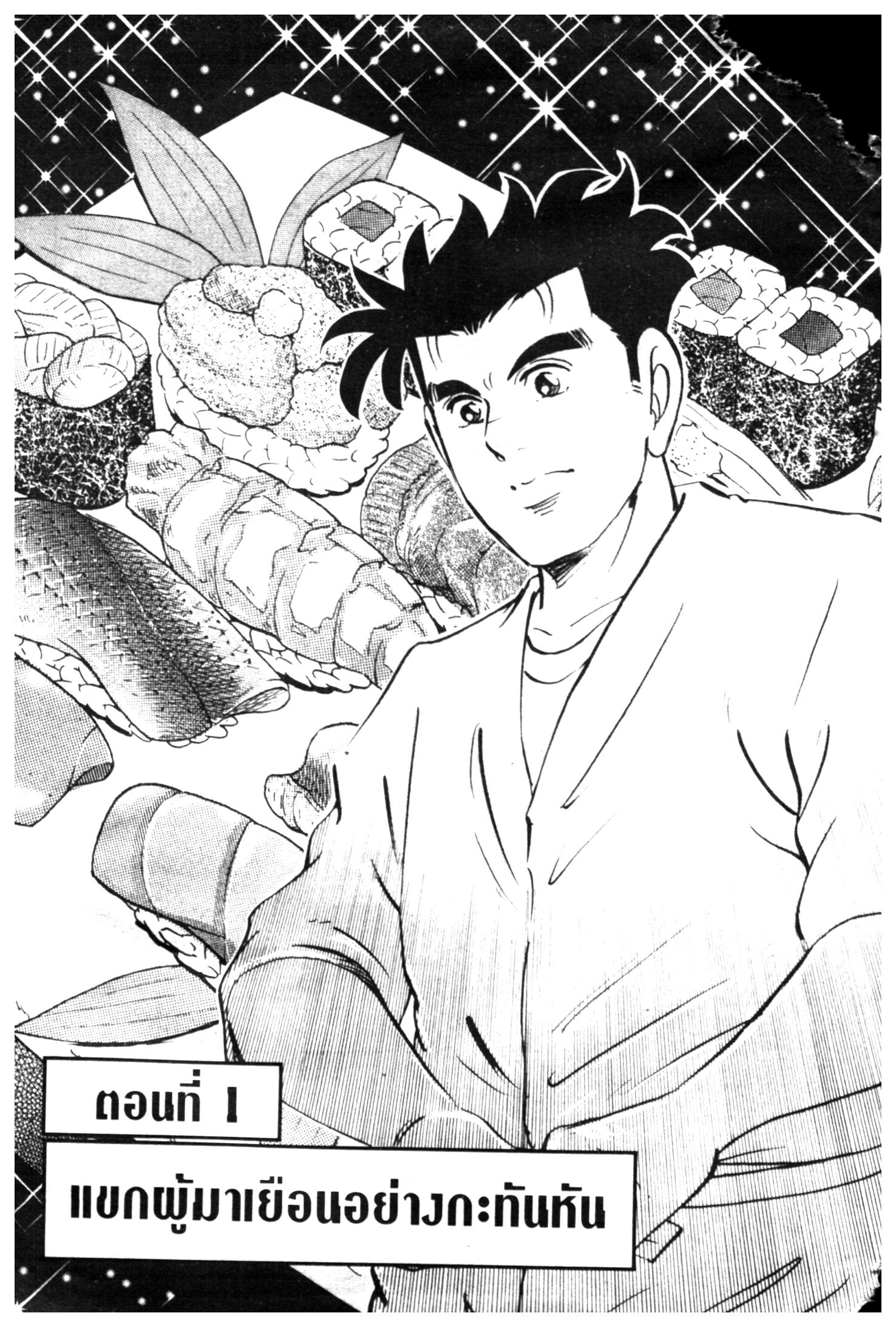 manga168