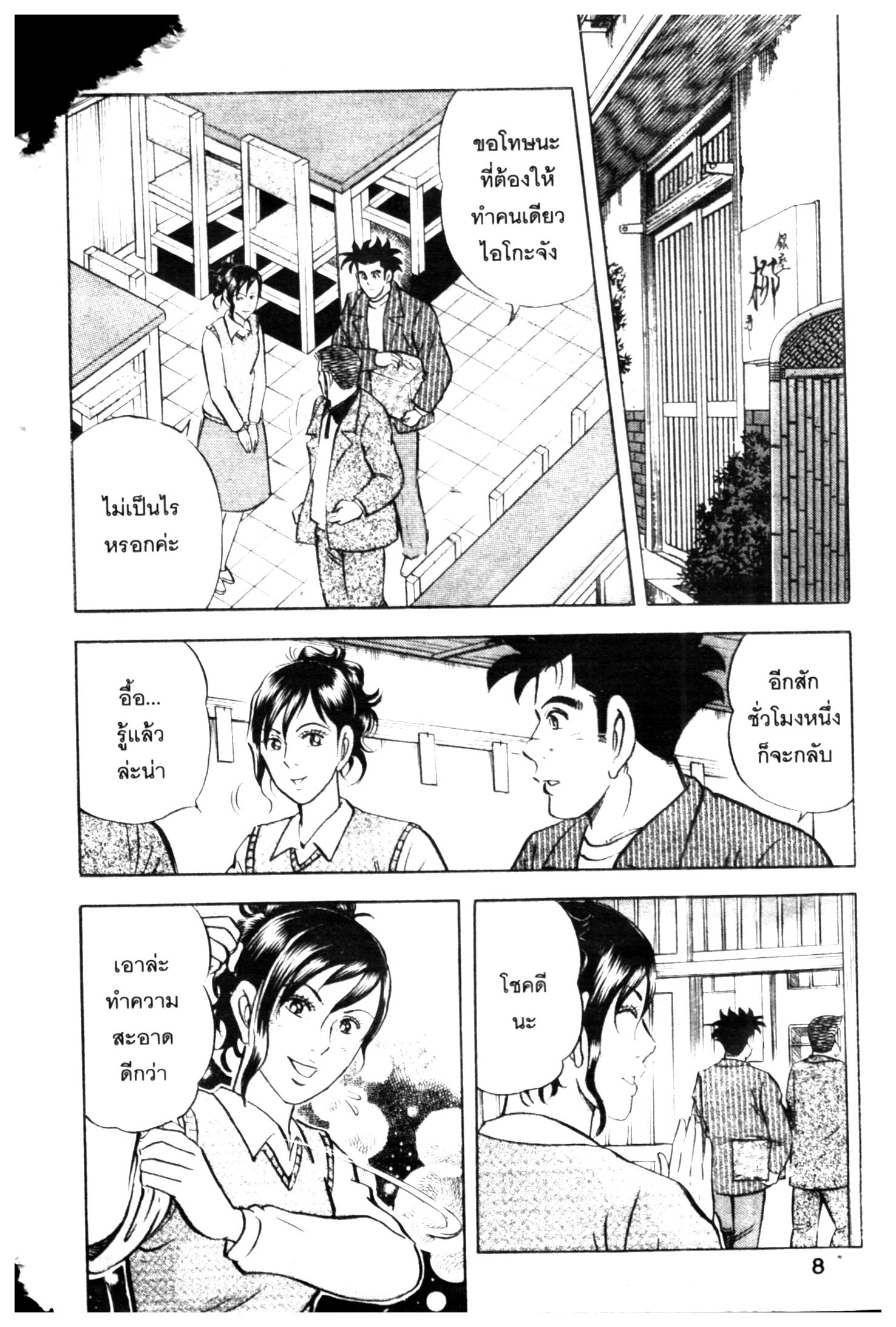 manga168