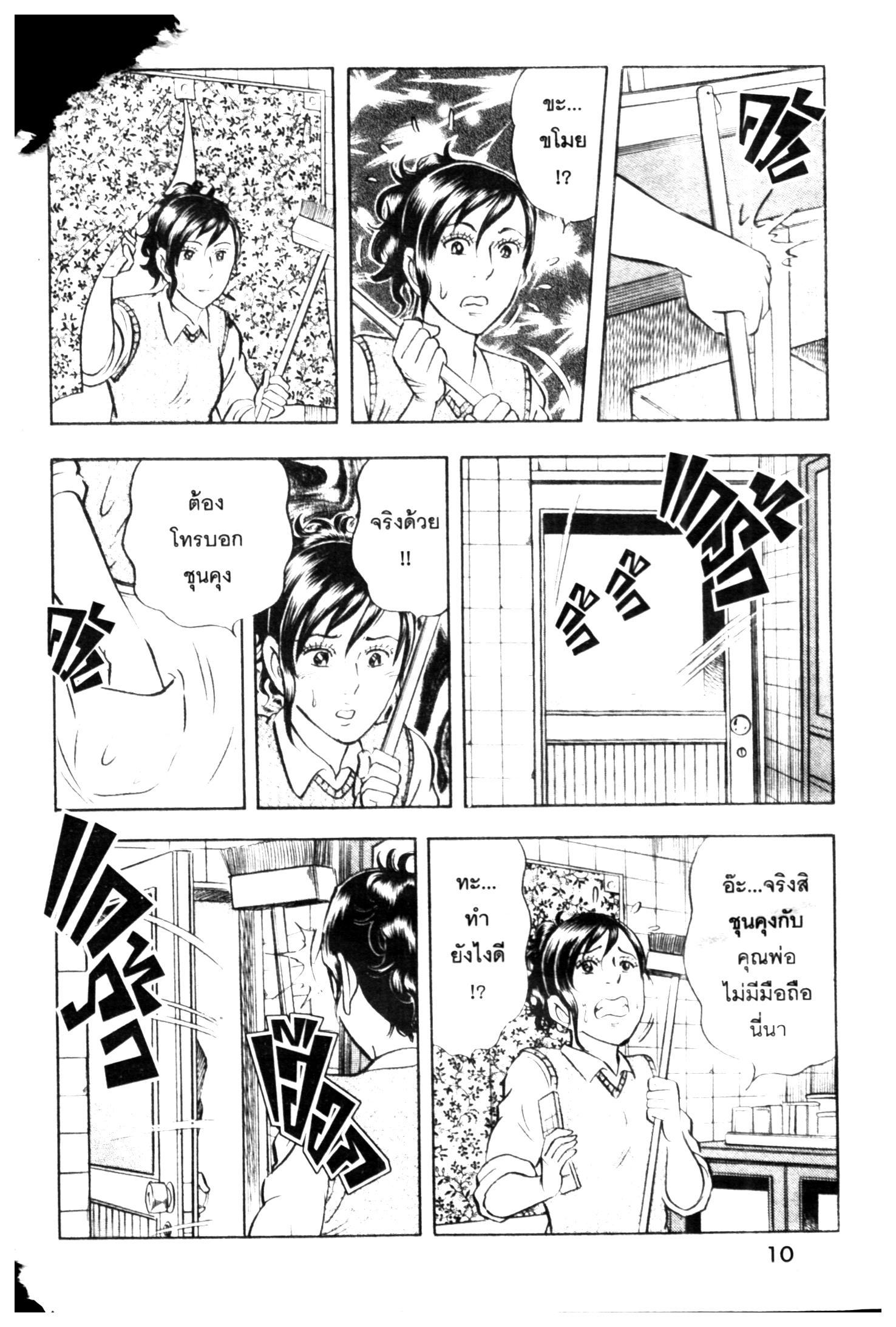 manga168