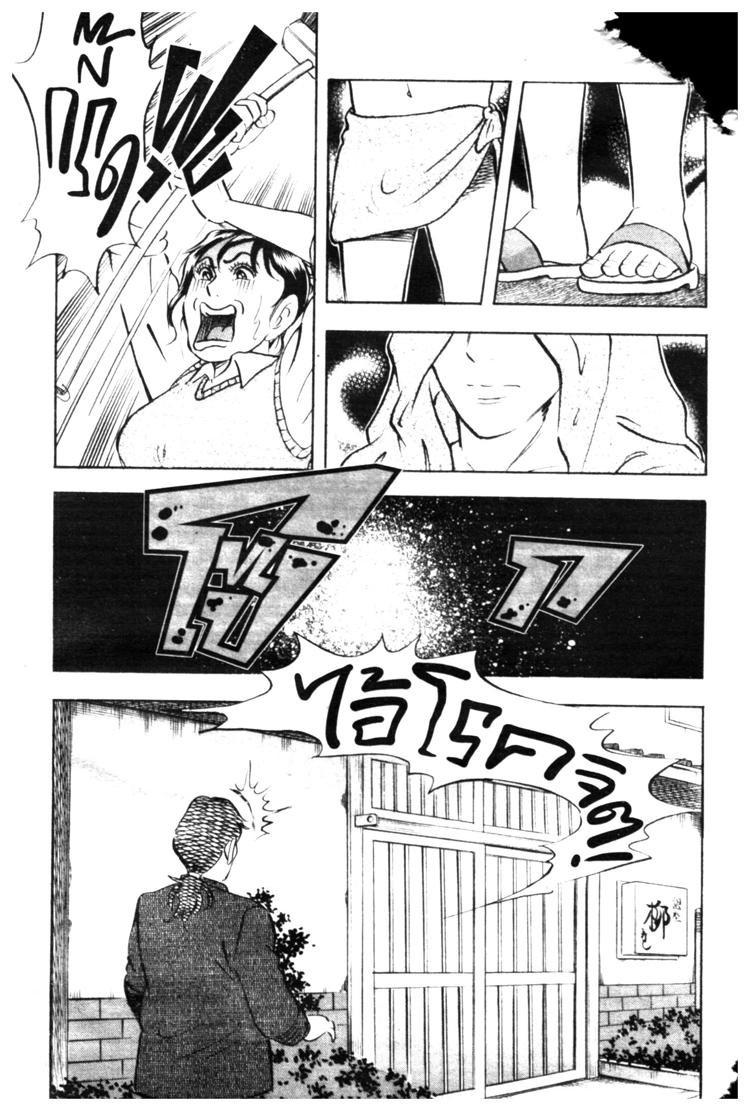 manga168