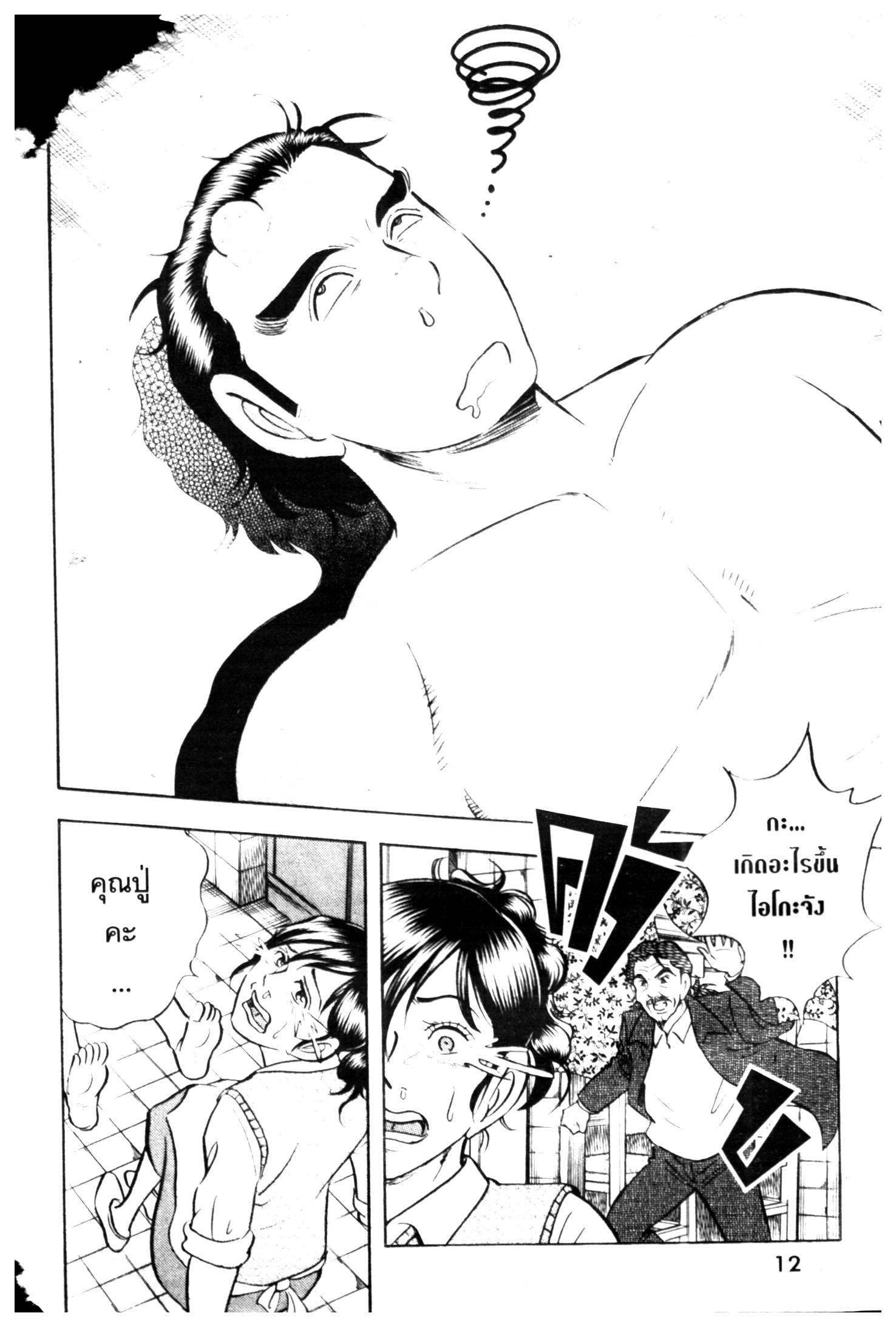 manga168