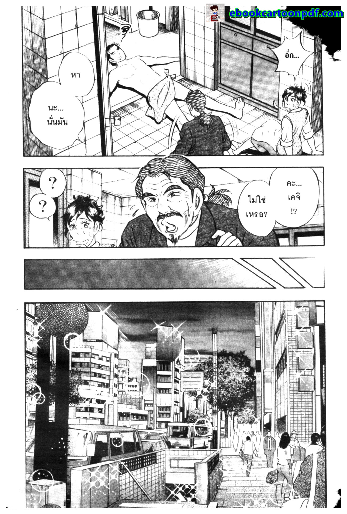 manga168
