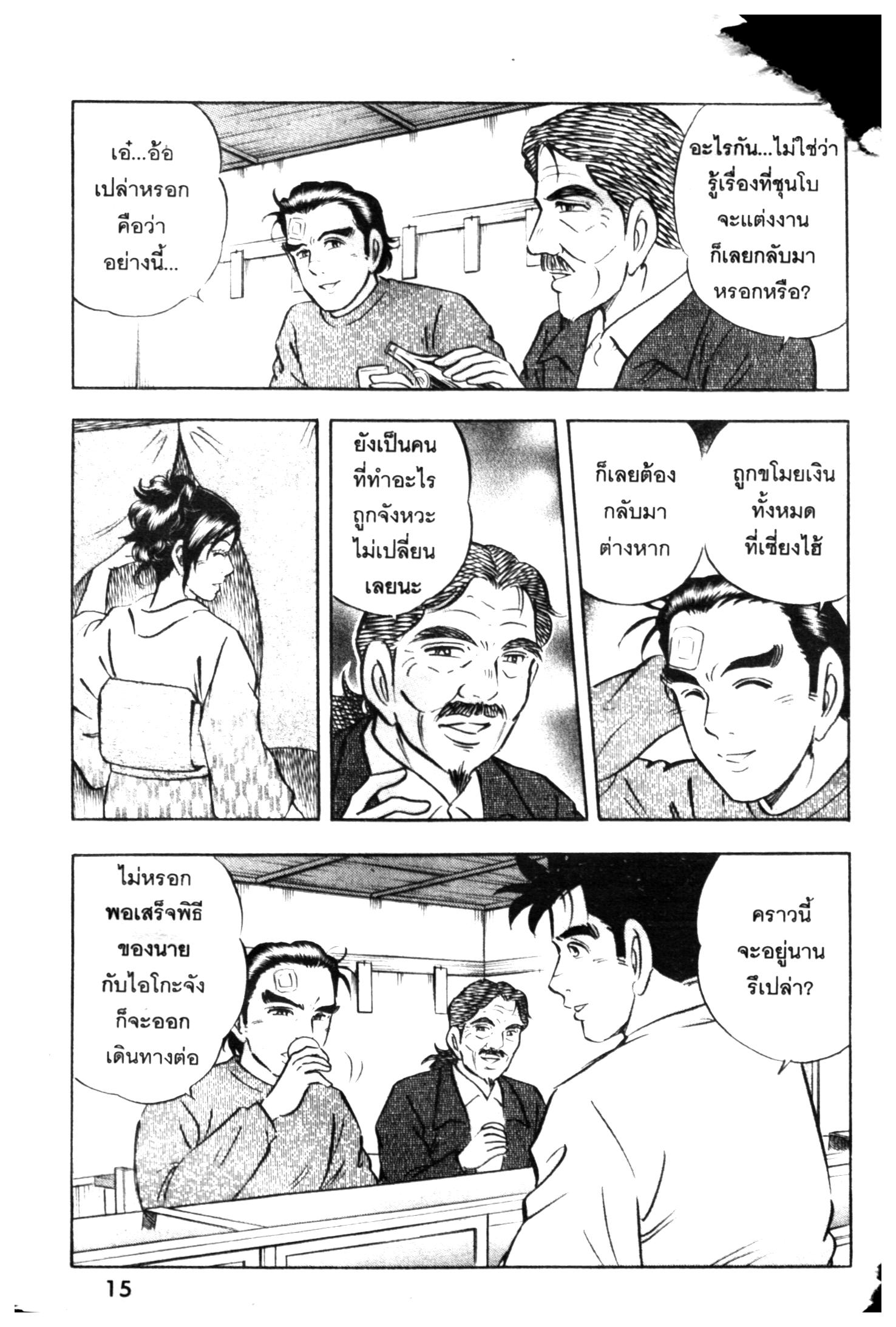 manga168