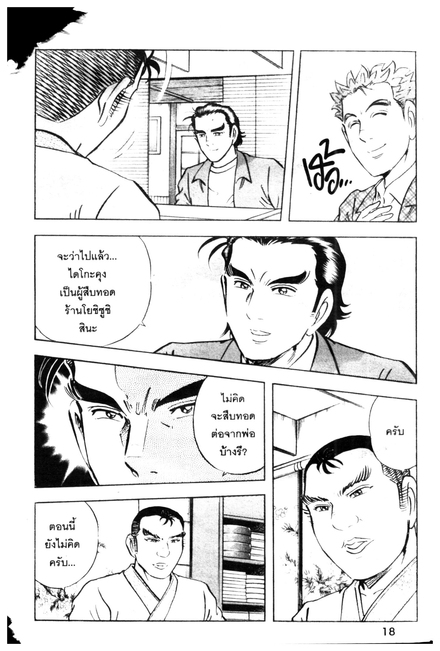 manga168