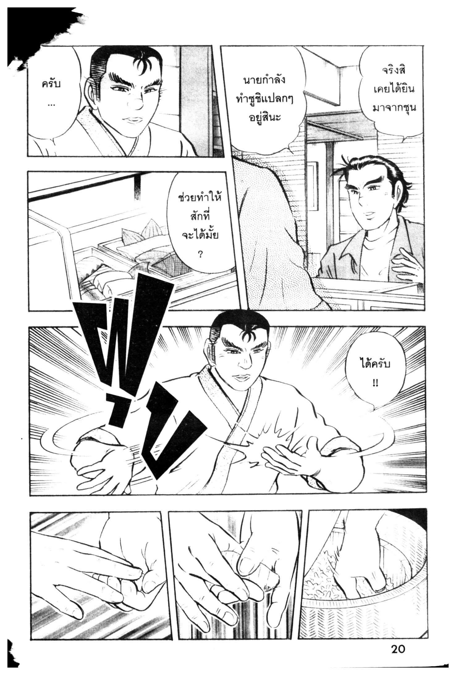 manga168