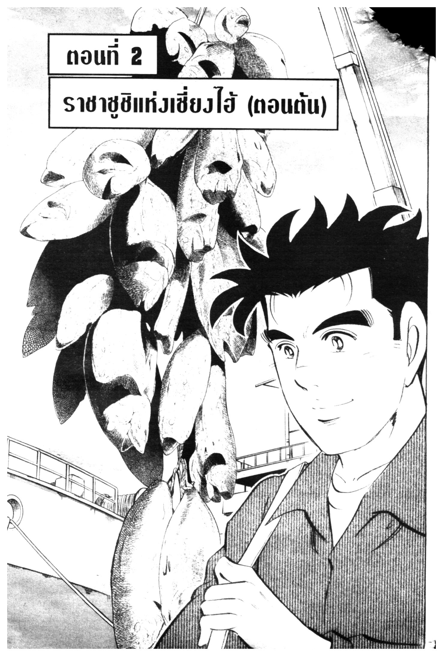 manga168