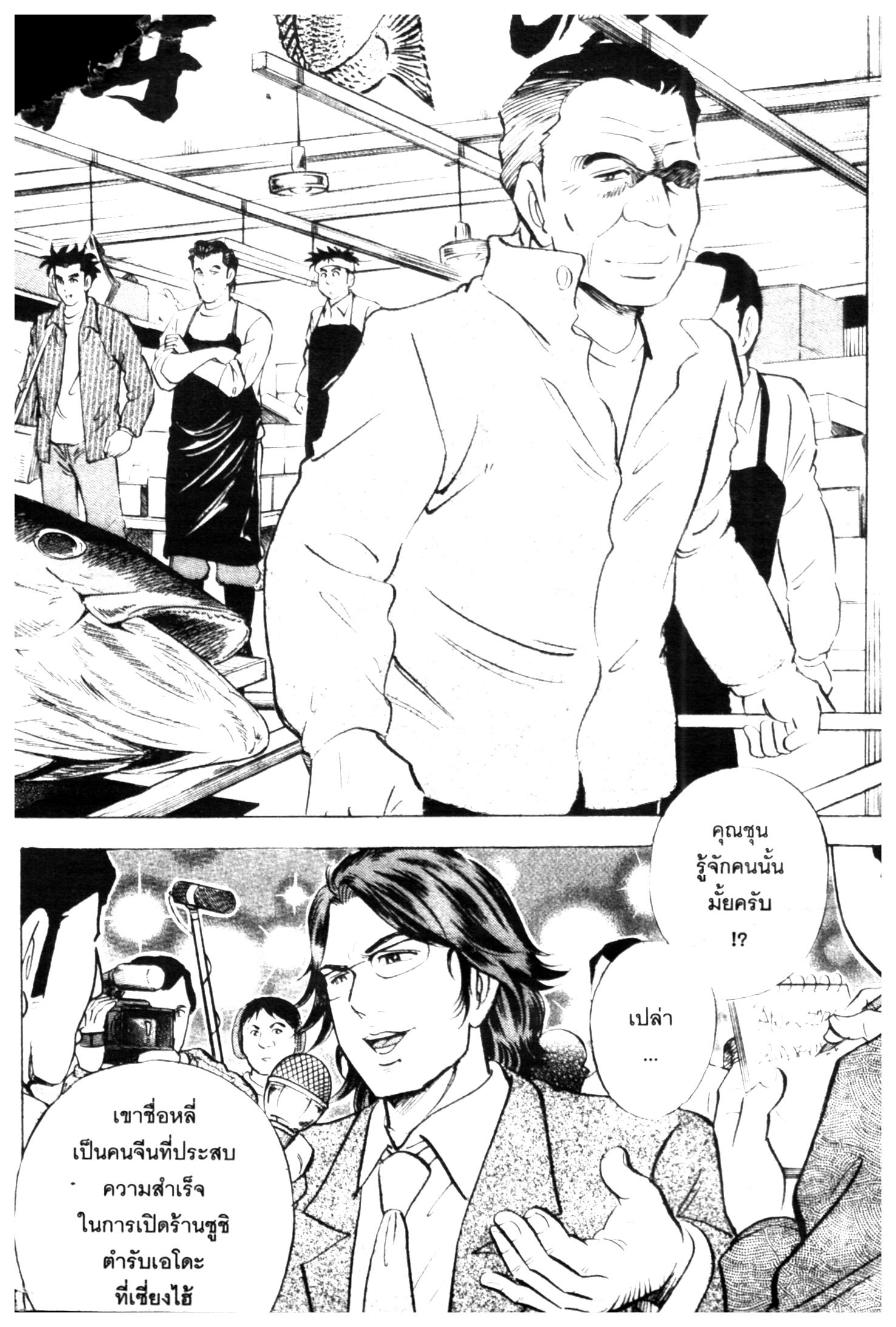 manga168