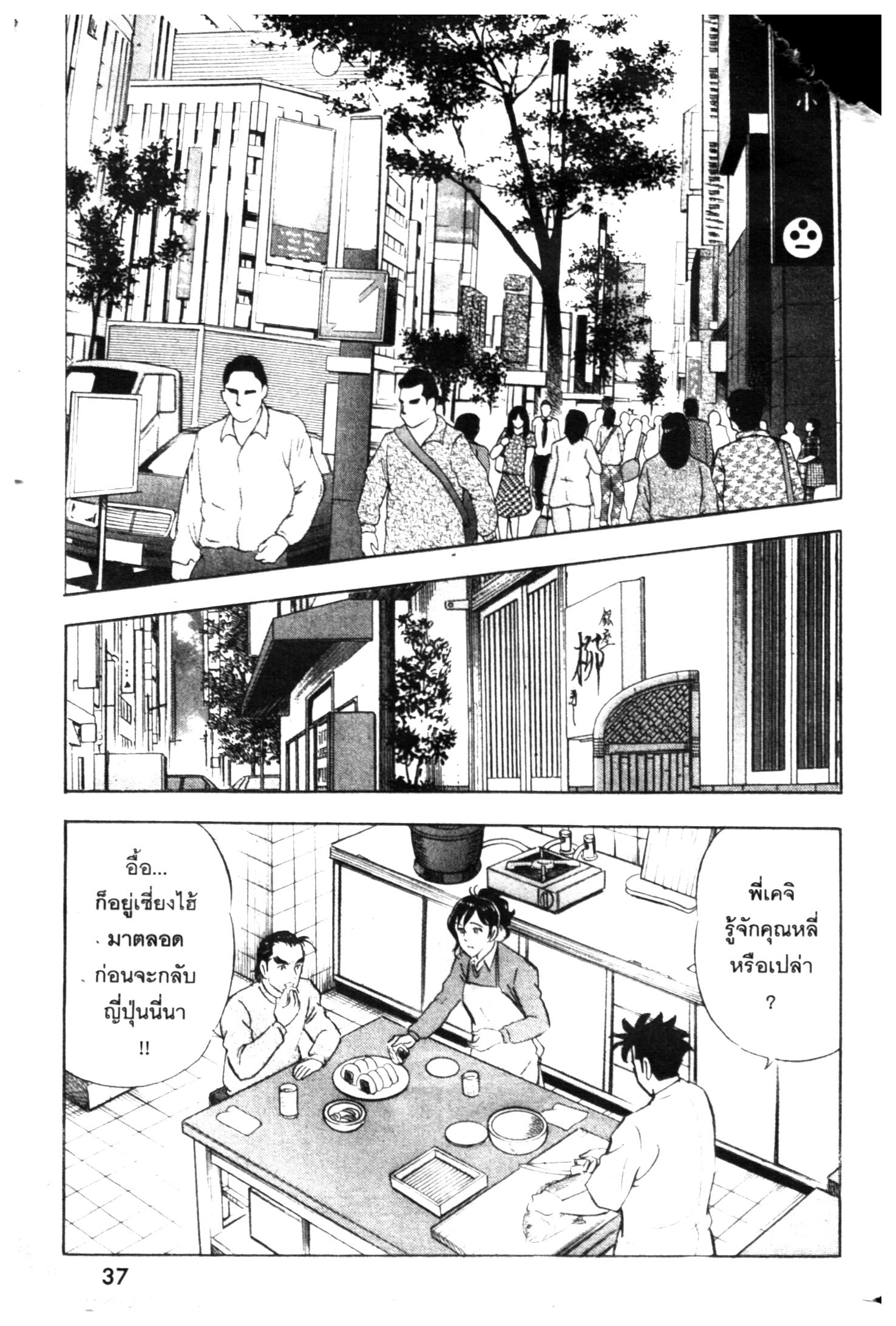 manga168