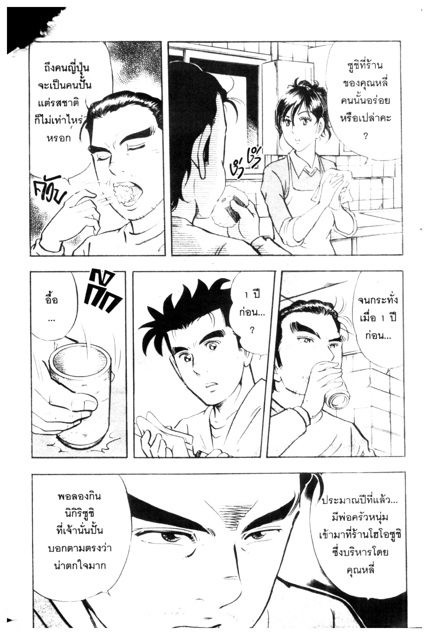 manga168
