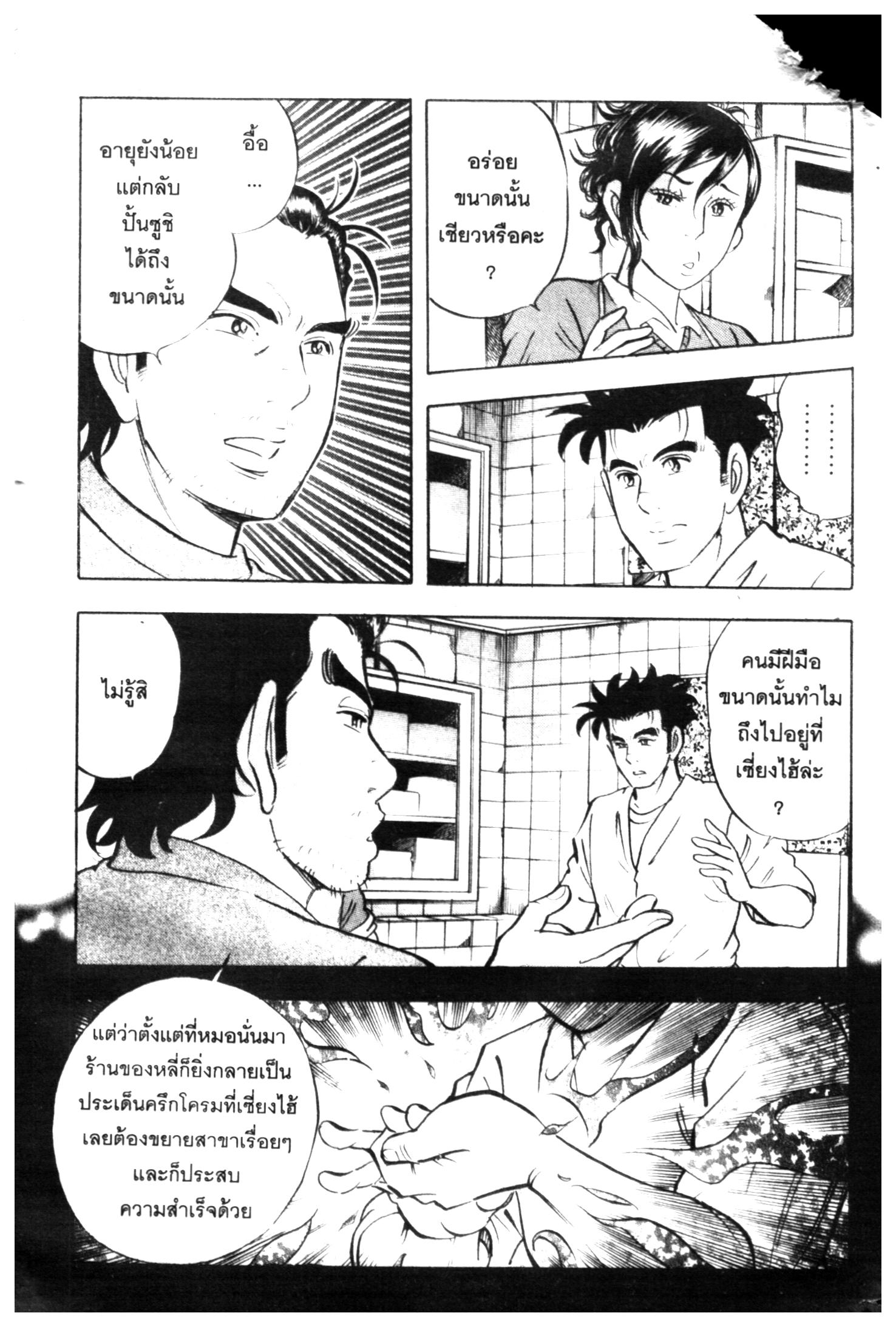 manga168
