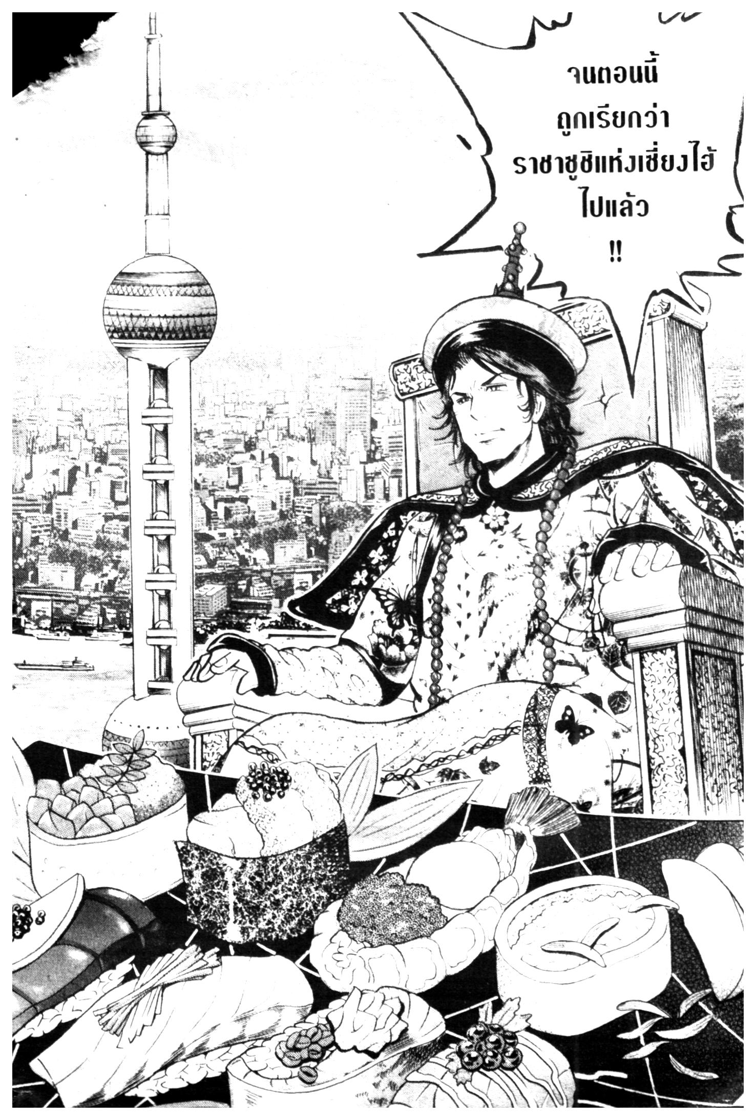 manga168