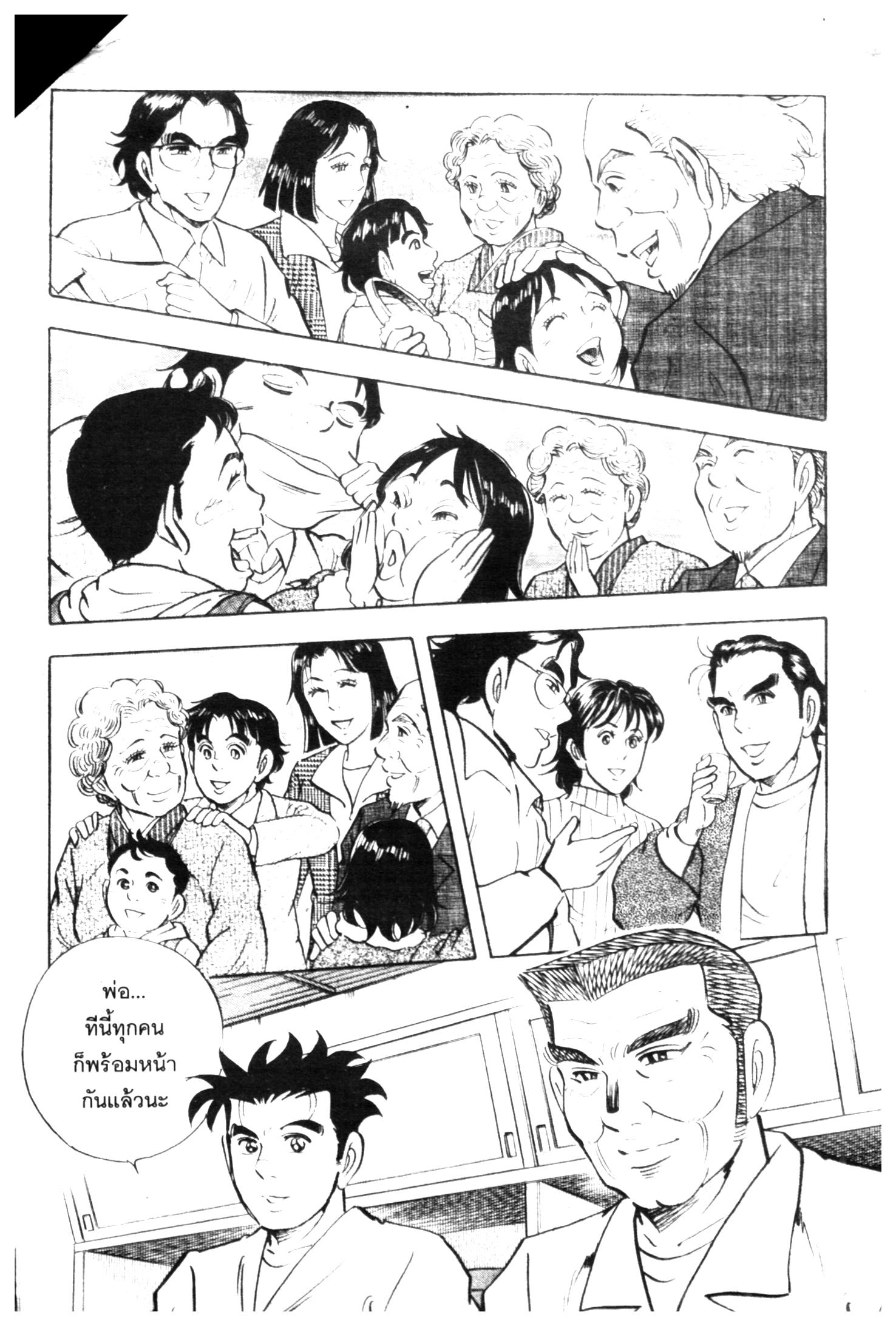 manga168