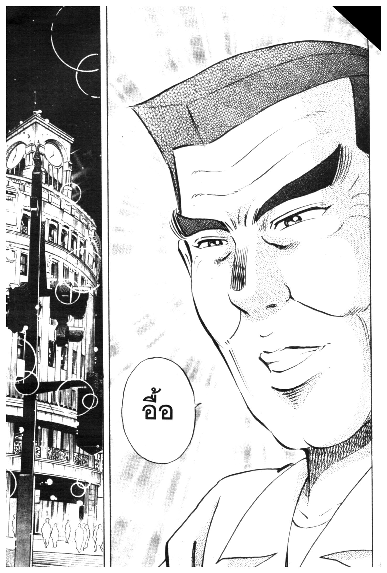 manga168