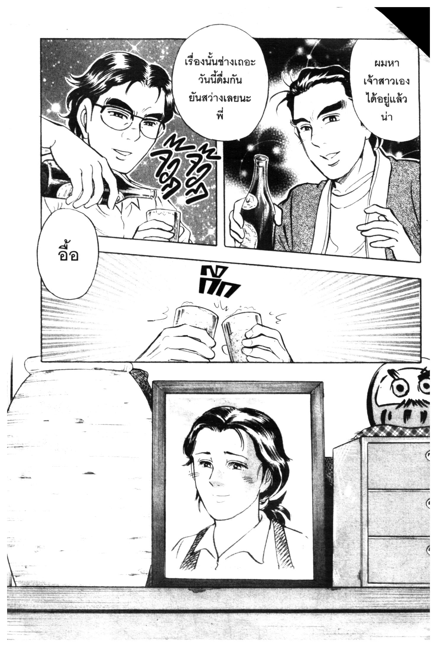 manga168
