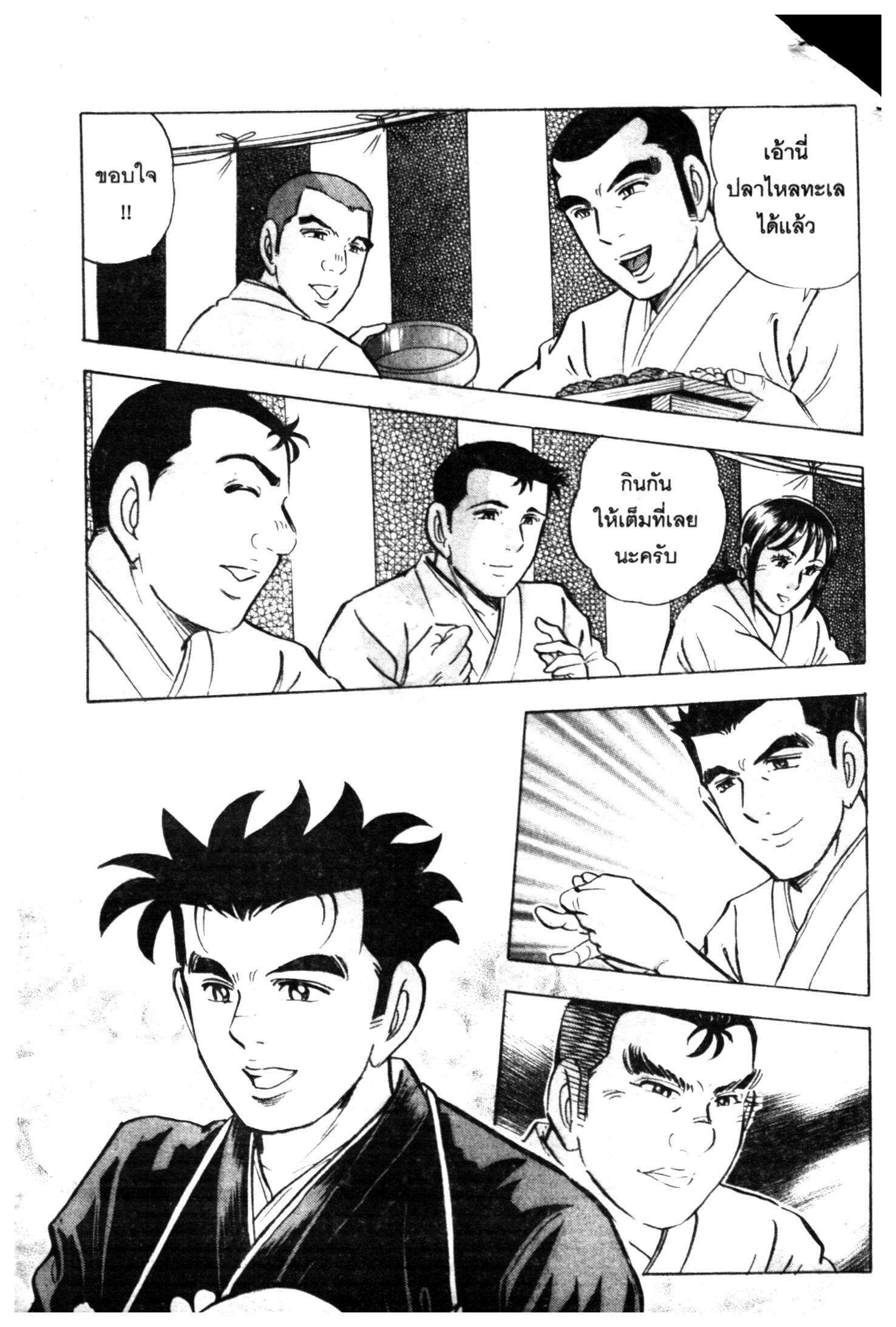 manga168