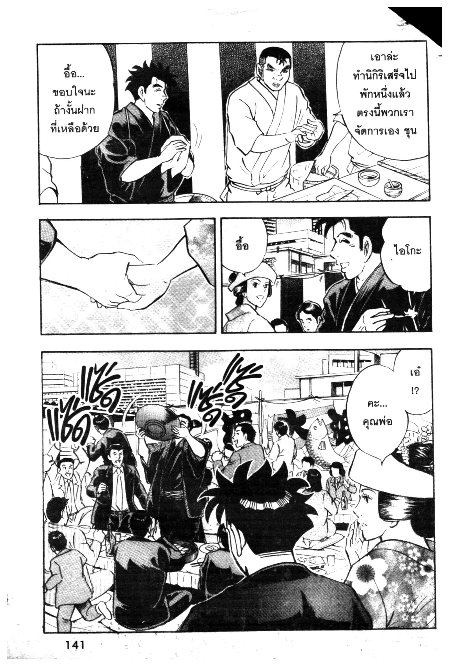 manga168