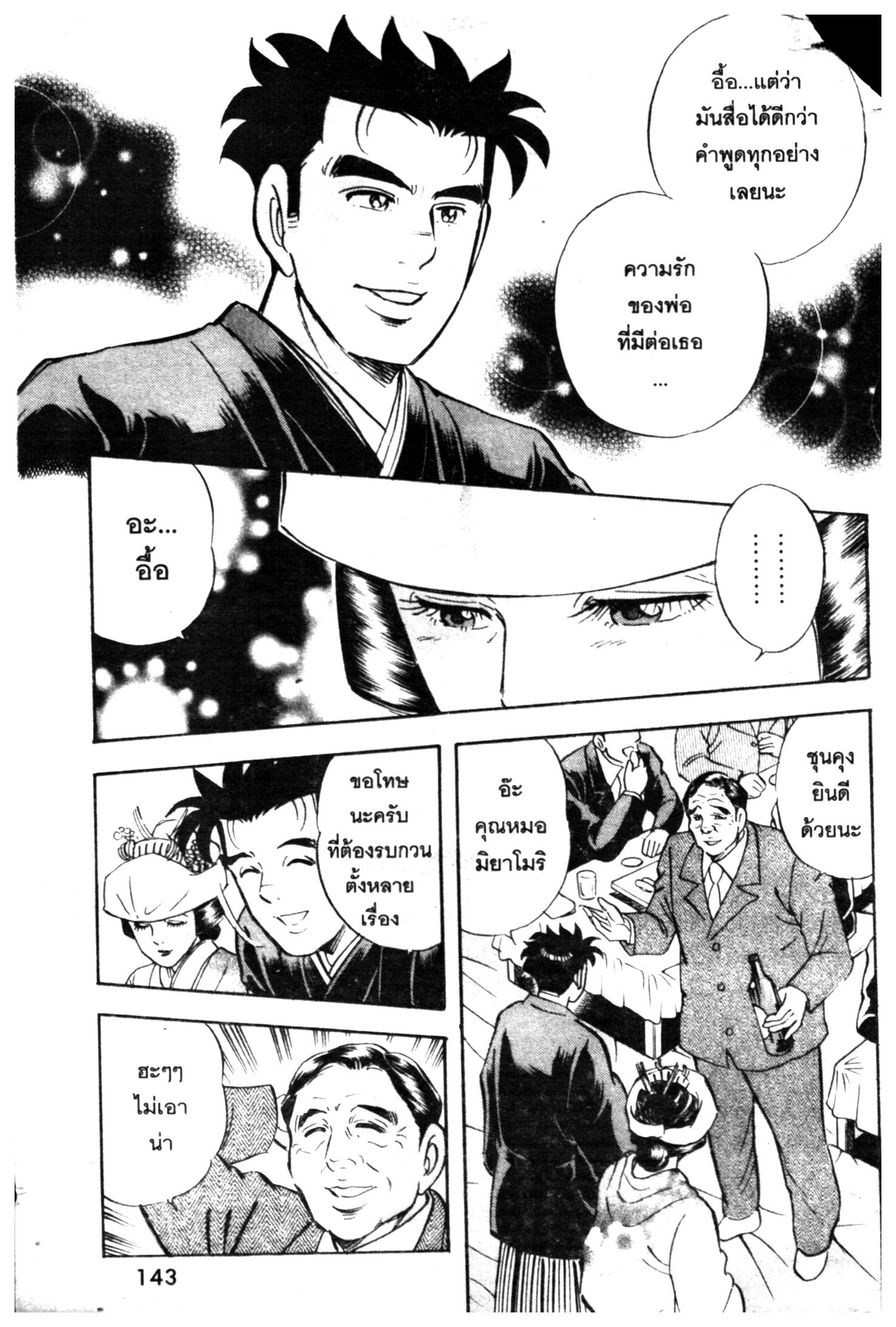 manga168