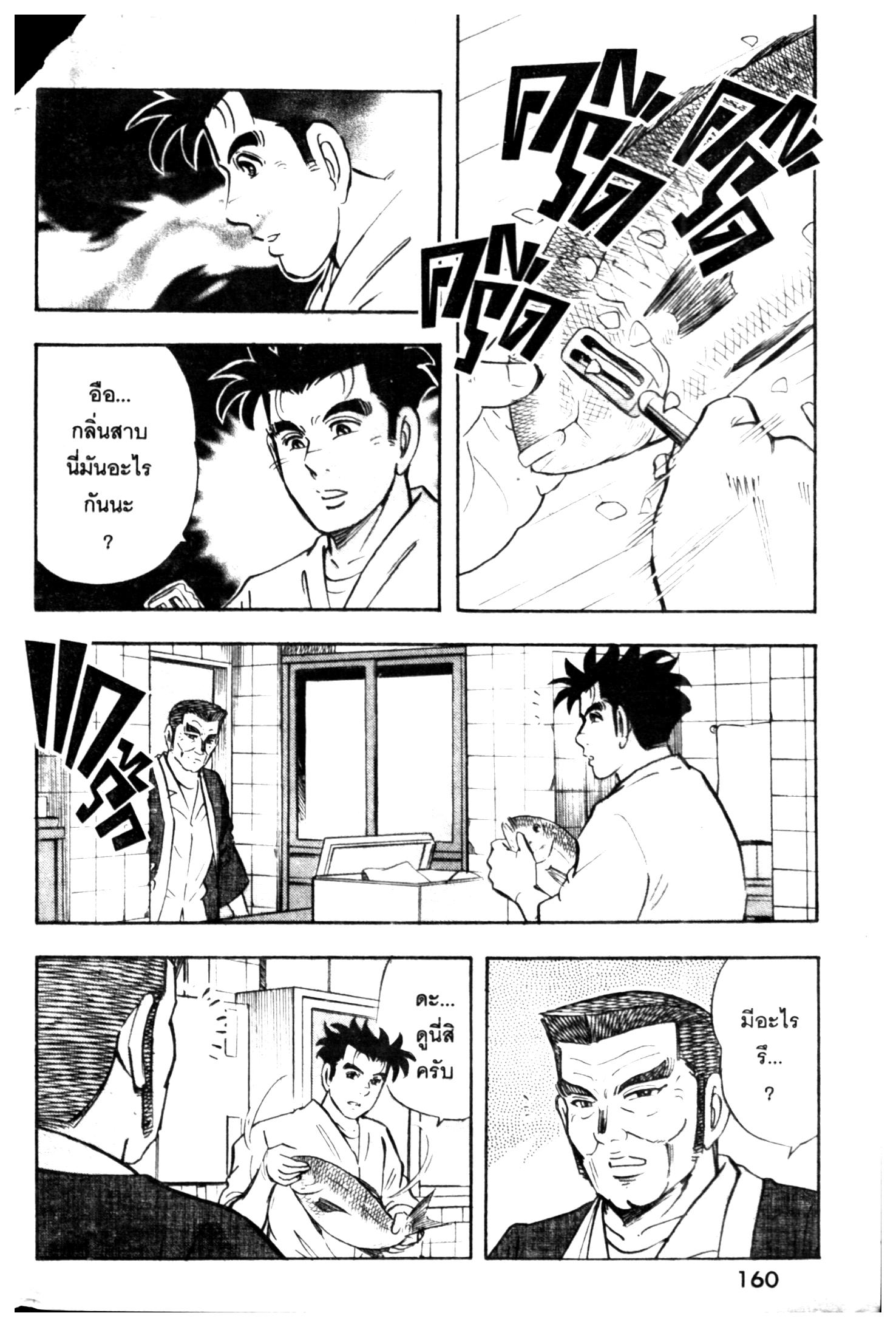 manga168