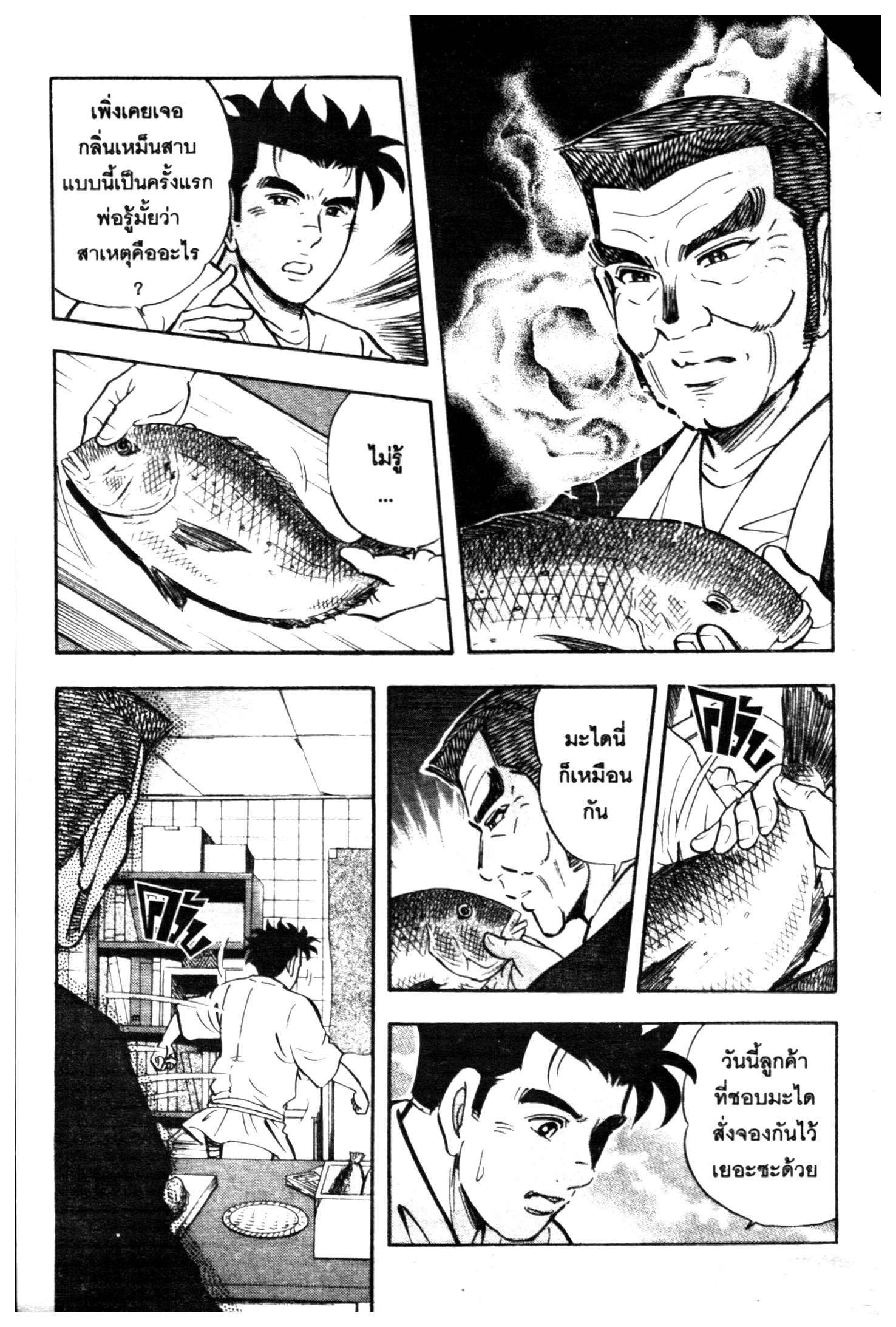manga168