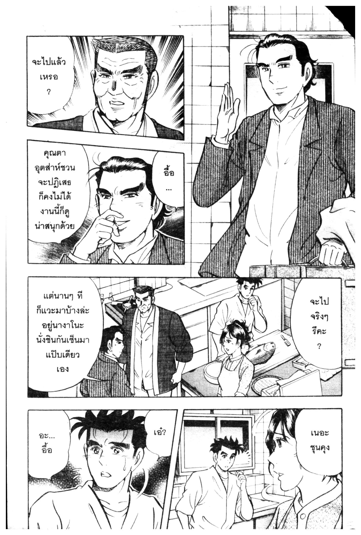 manga168