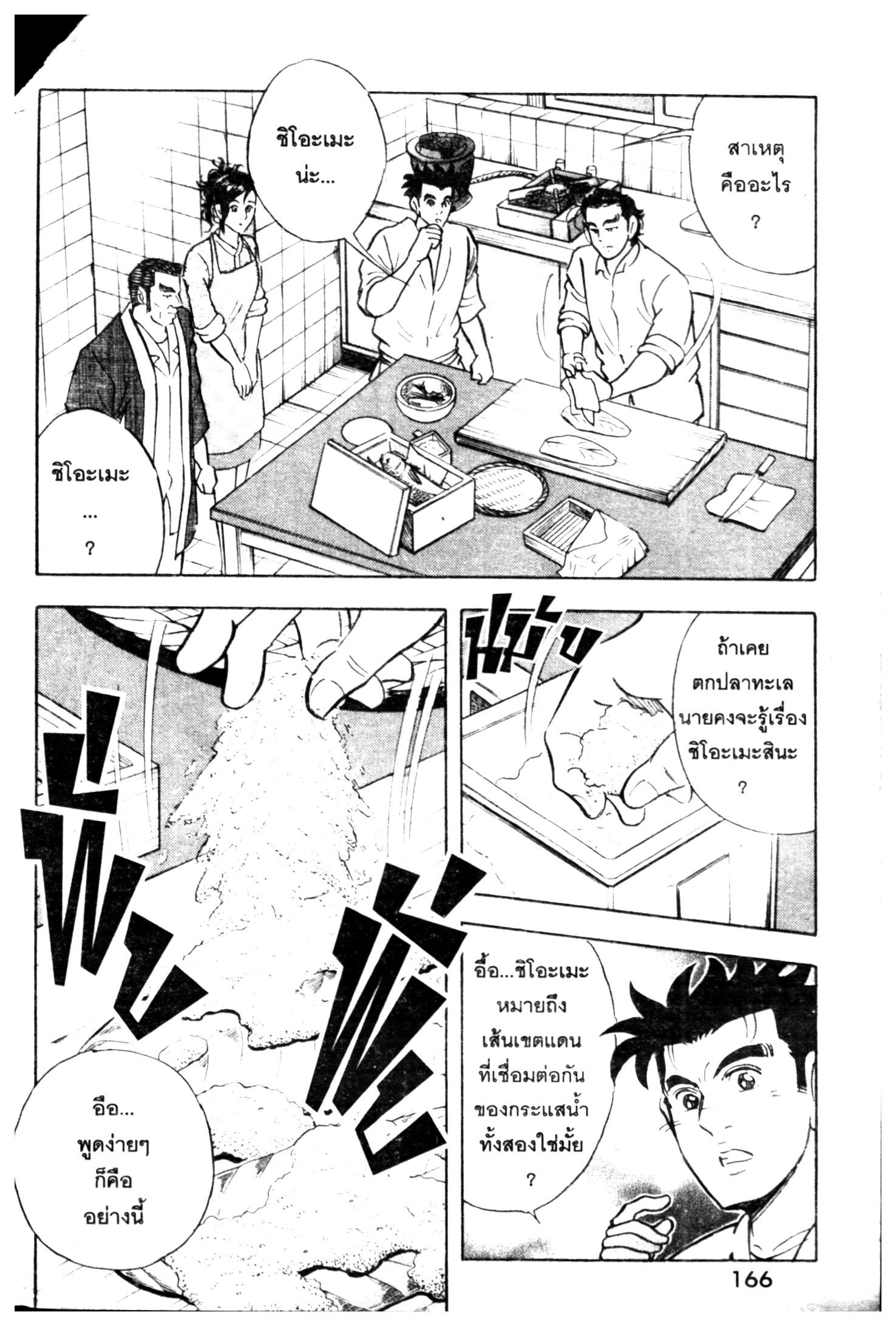 manga168