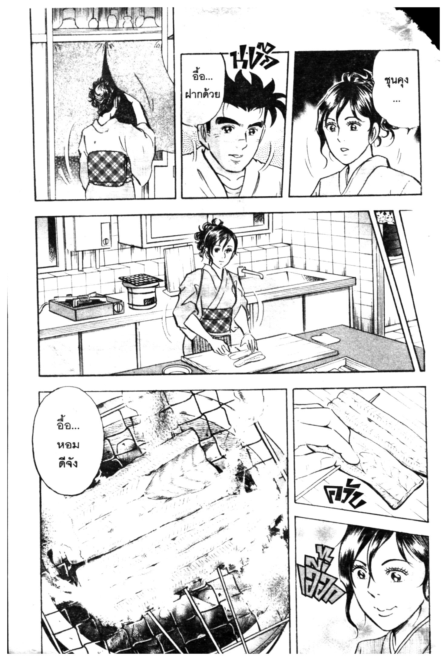 manga168