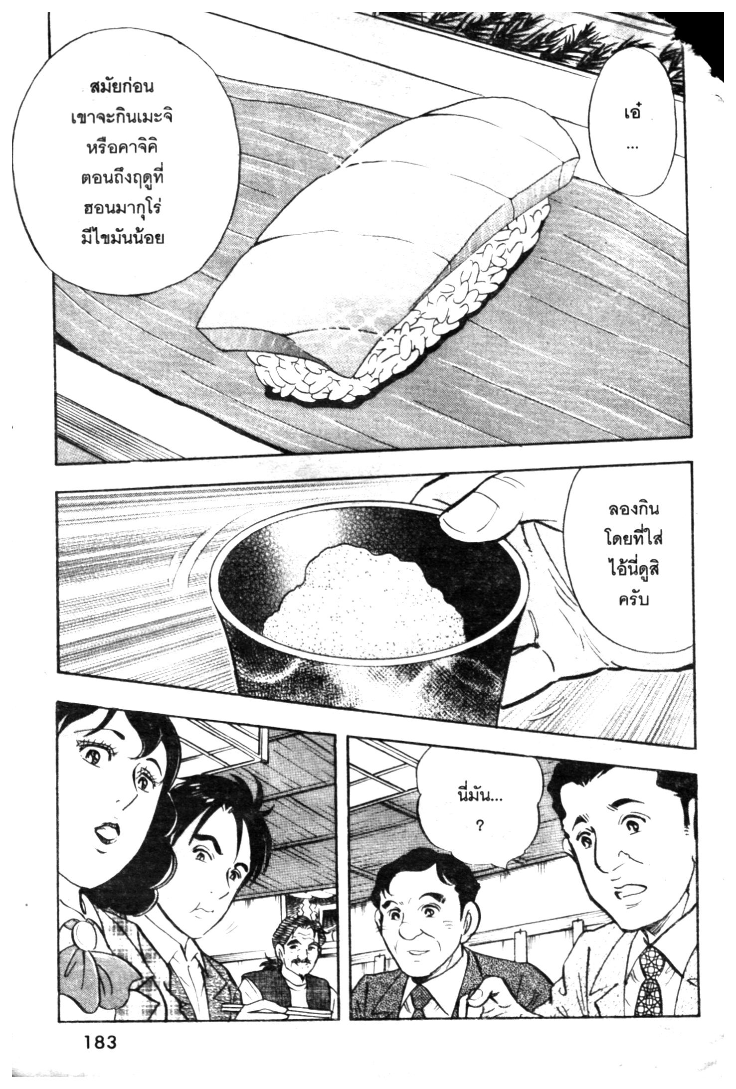 manga168