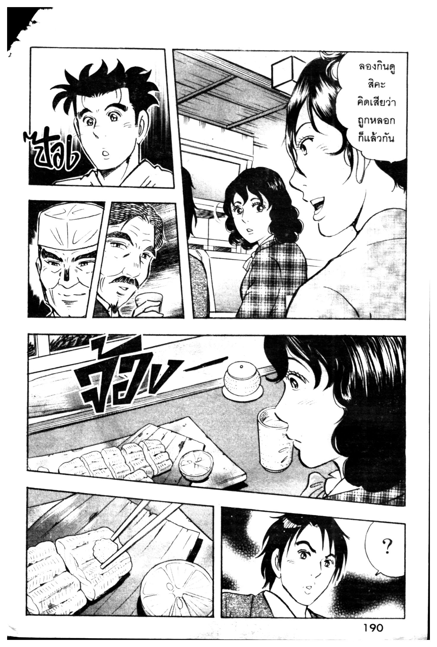 manga168
