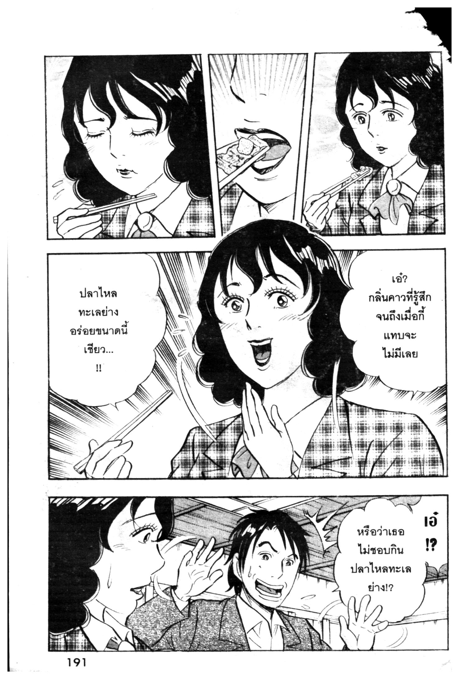 manga168