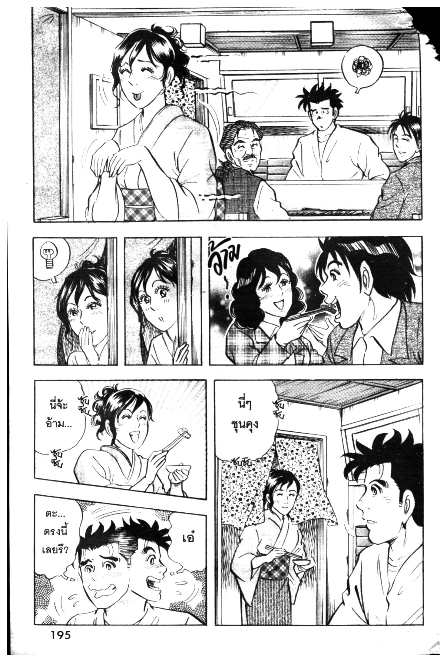 manga168