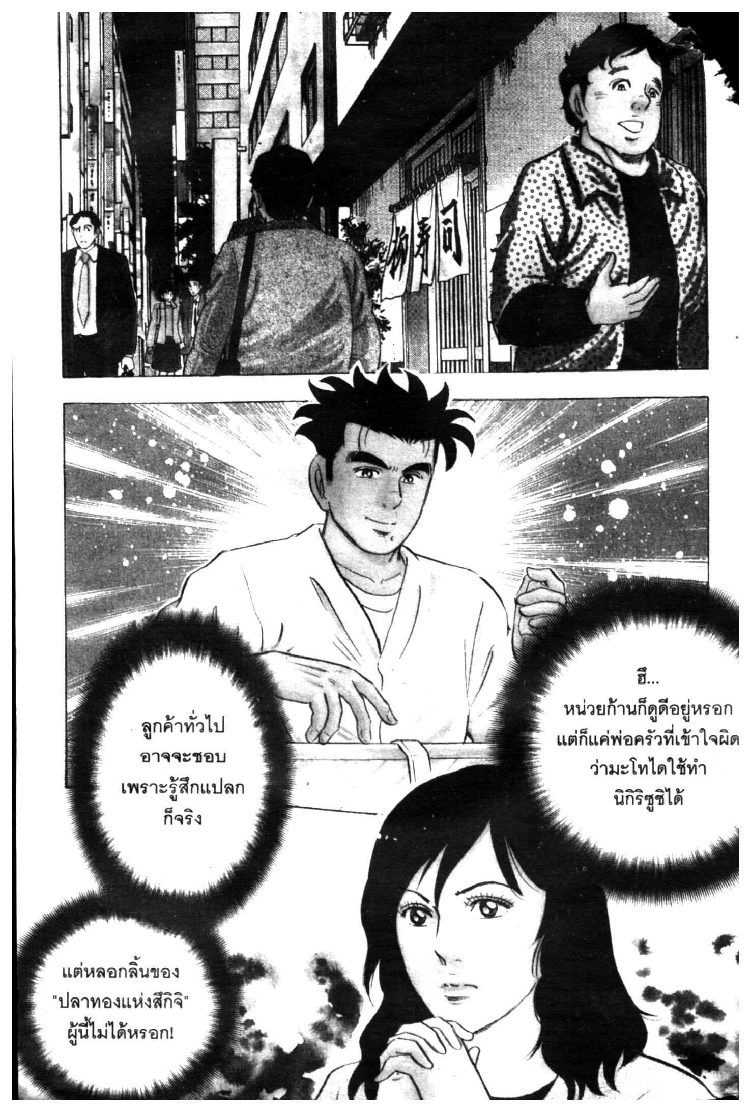 manga168