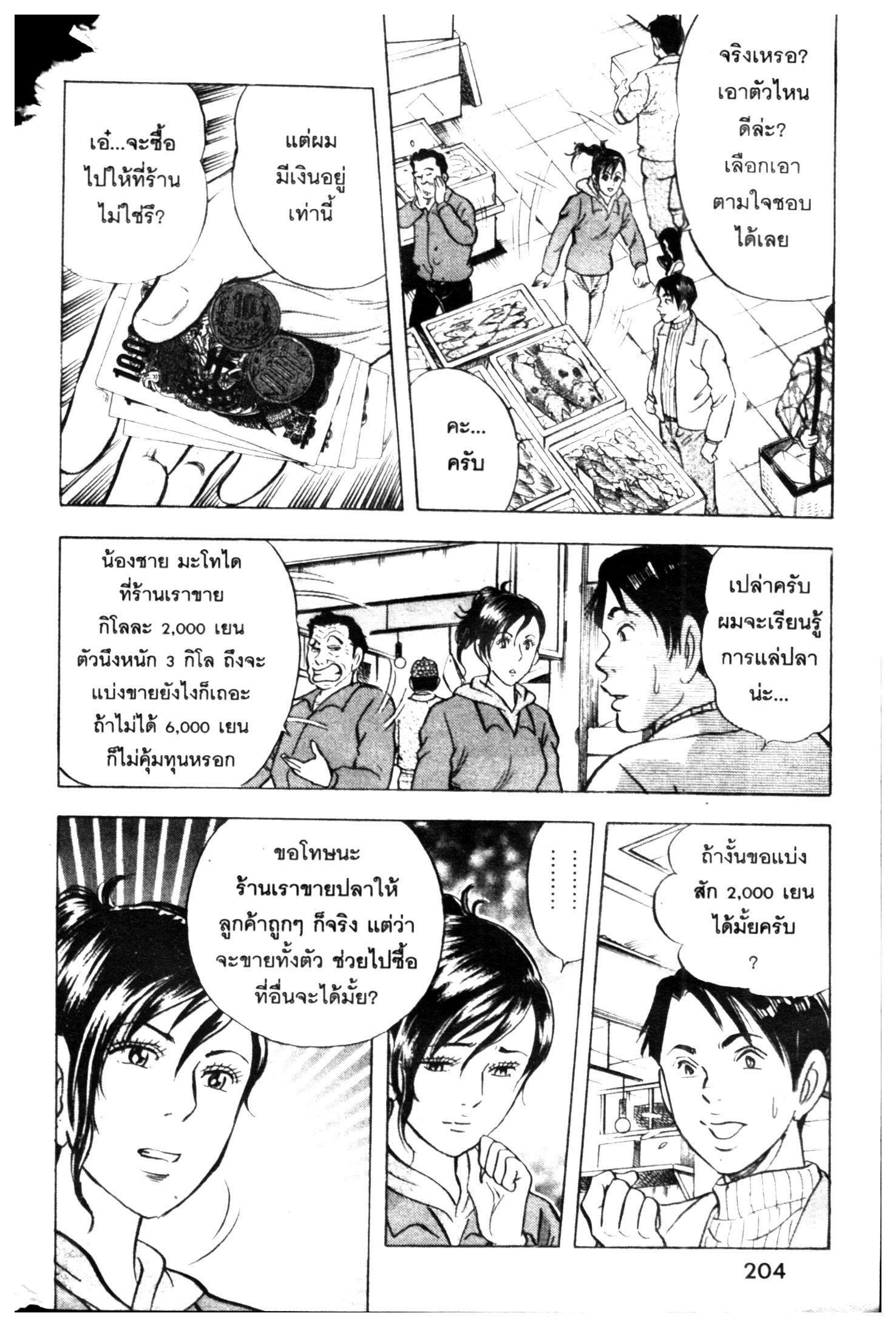 manga168