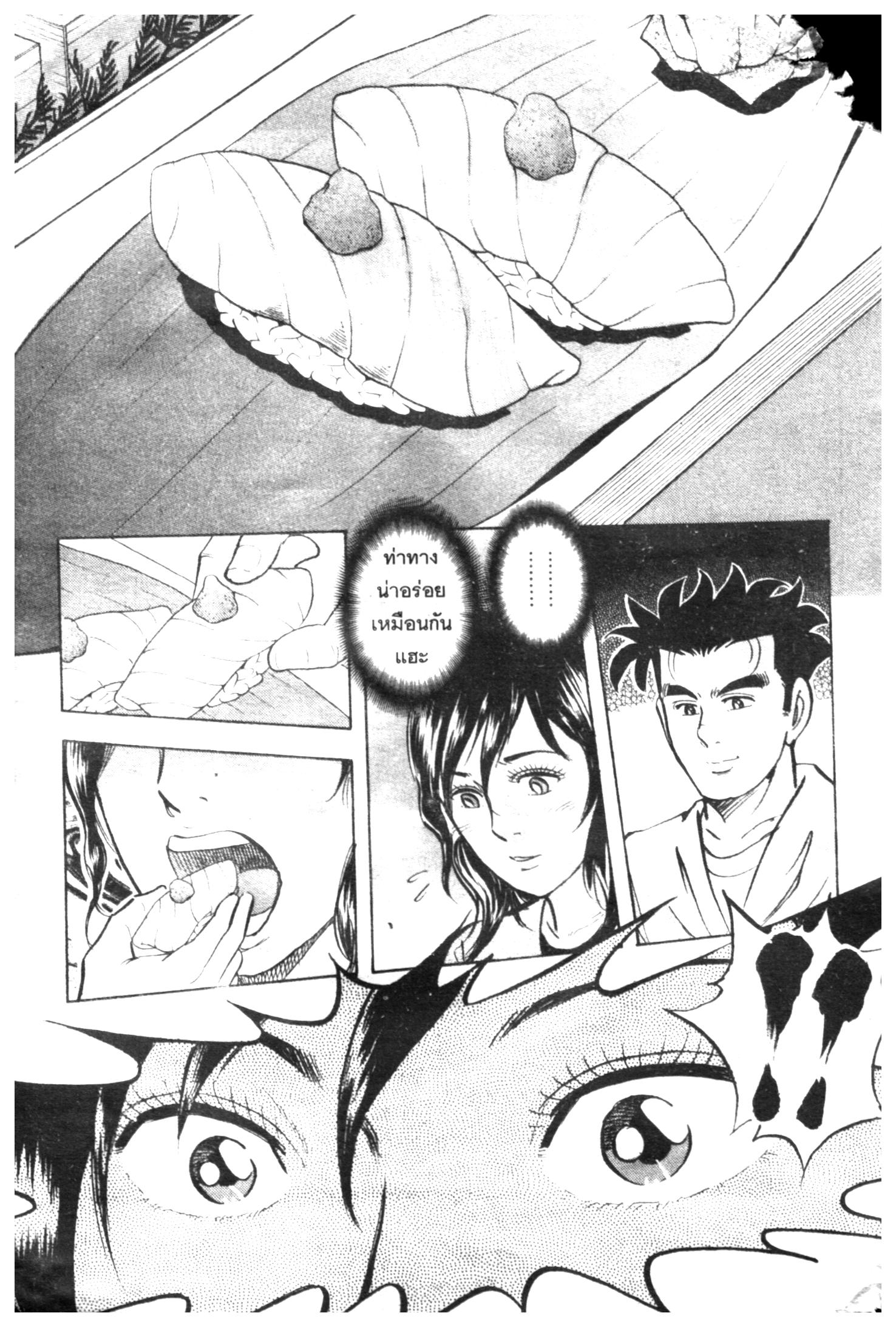 manga168
