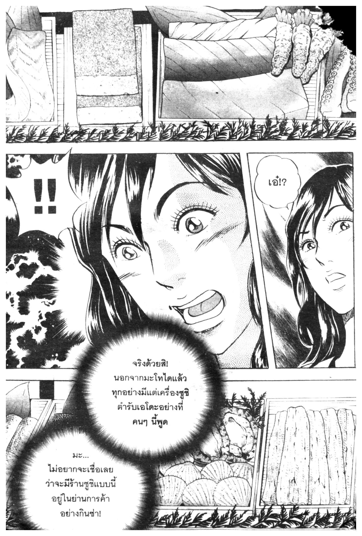 manga168