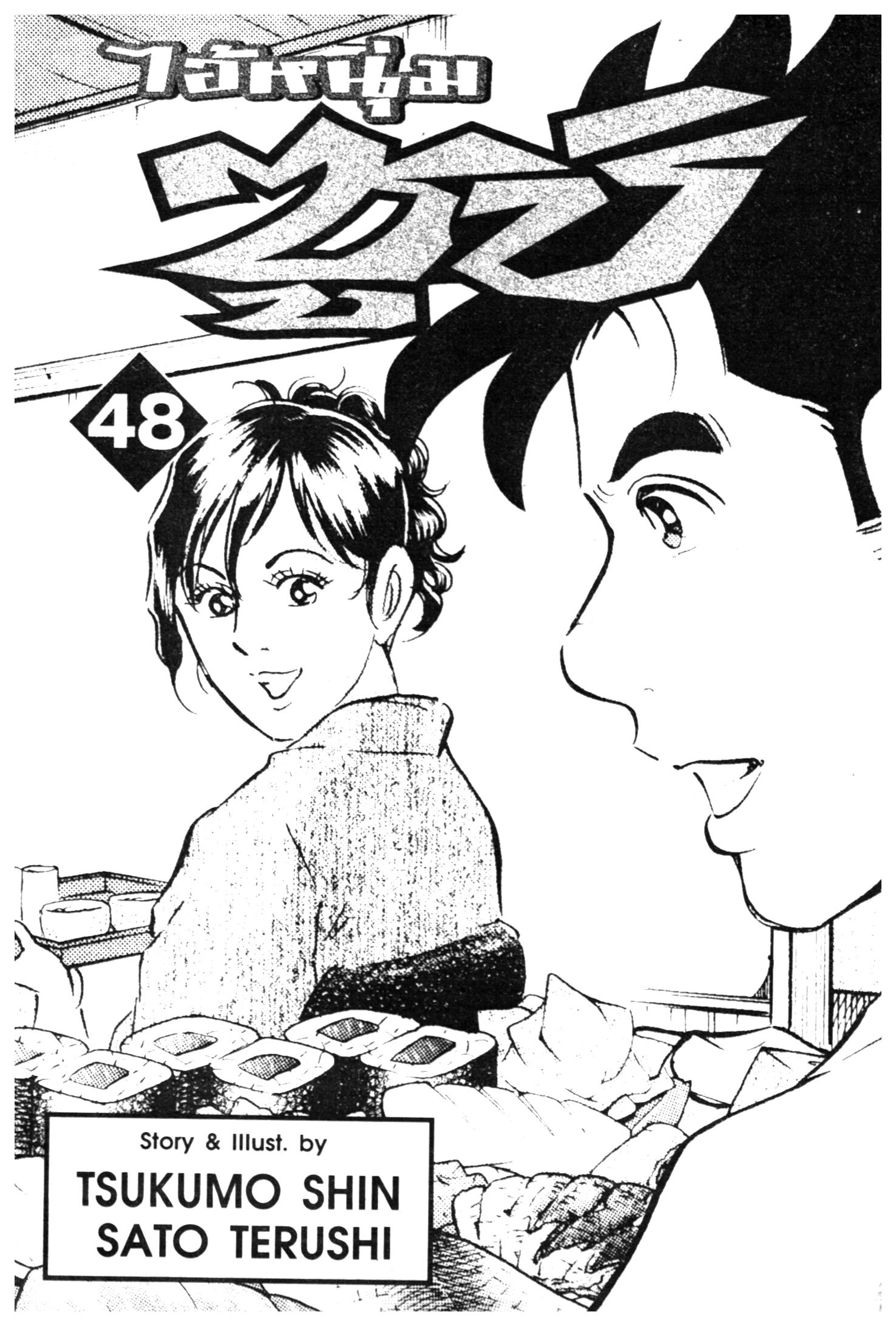 manga168