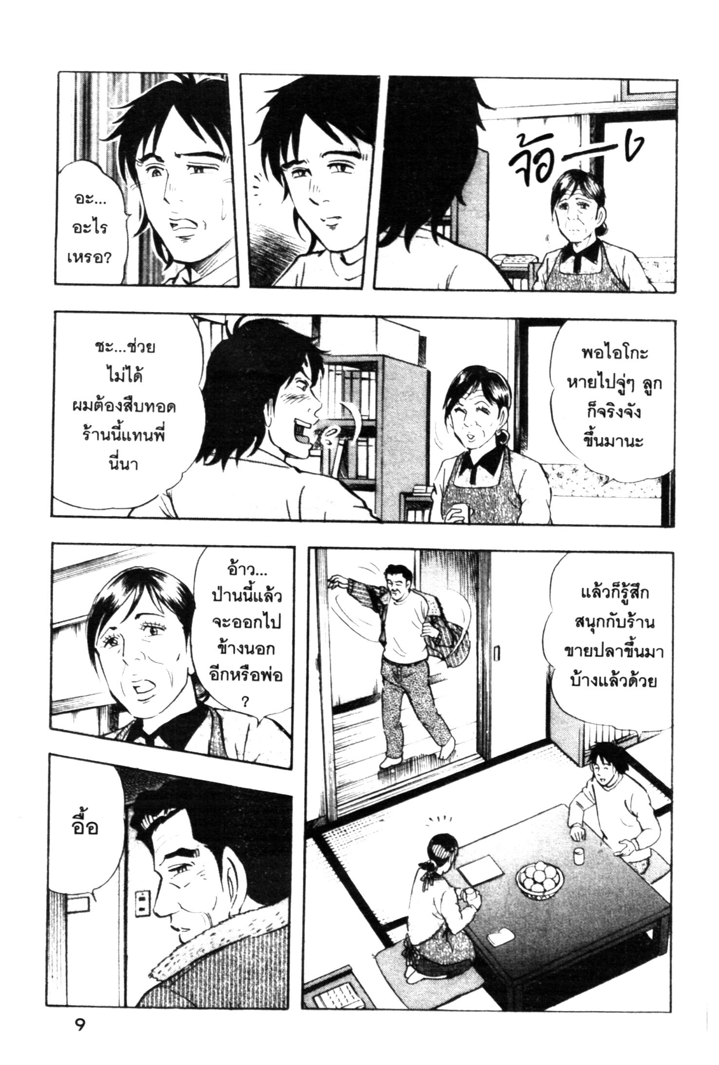 manga168