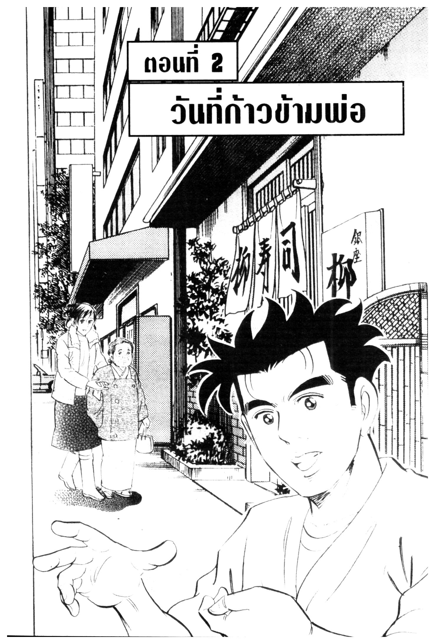 manga168