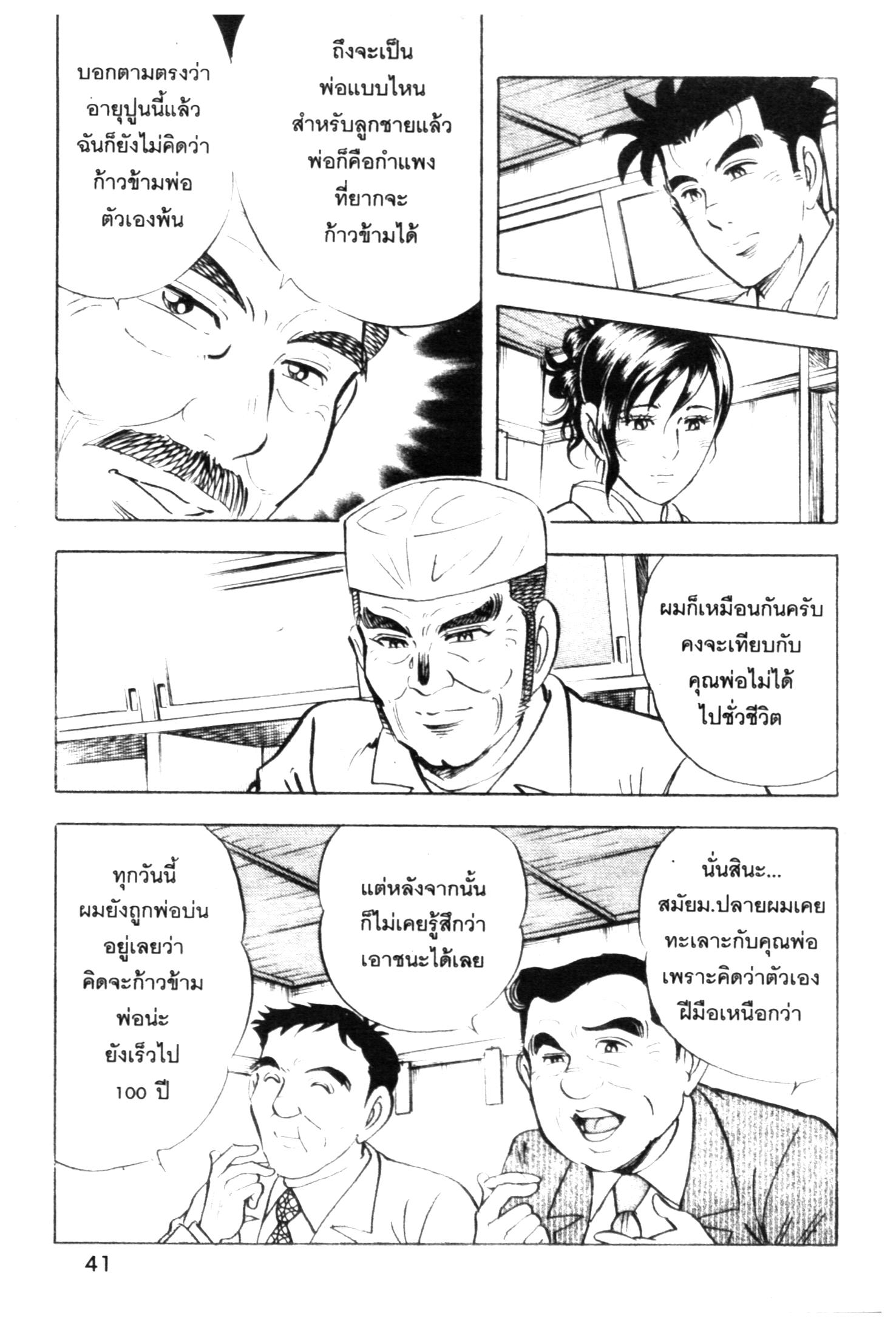 manga168