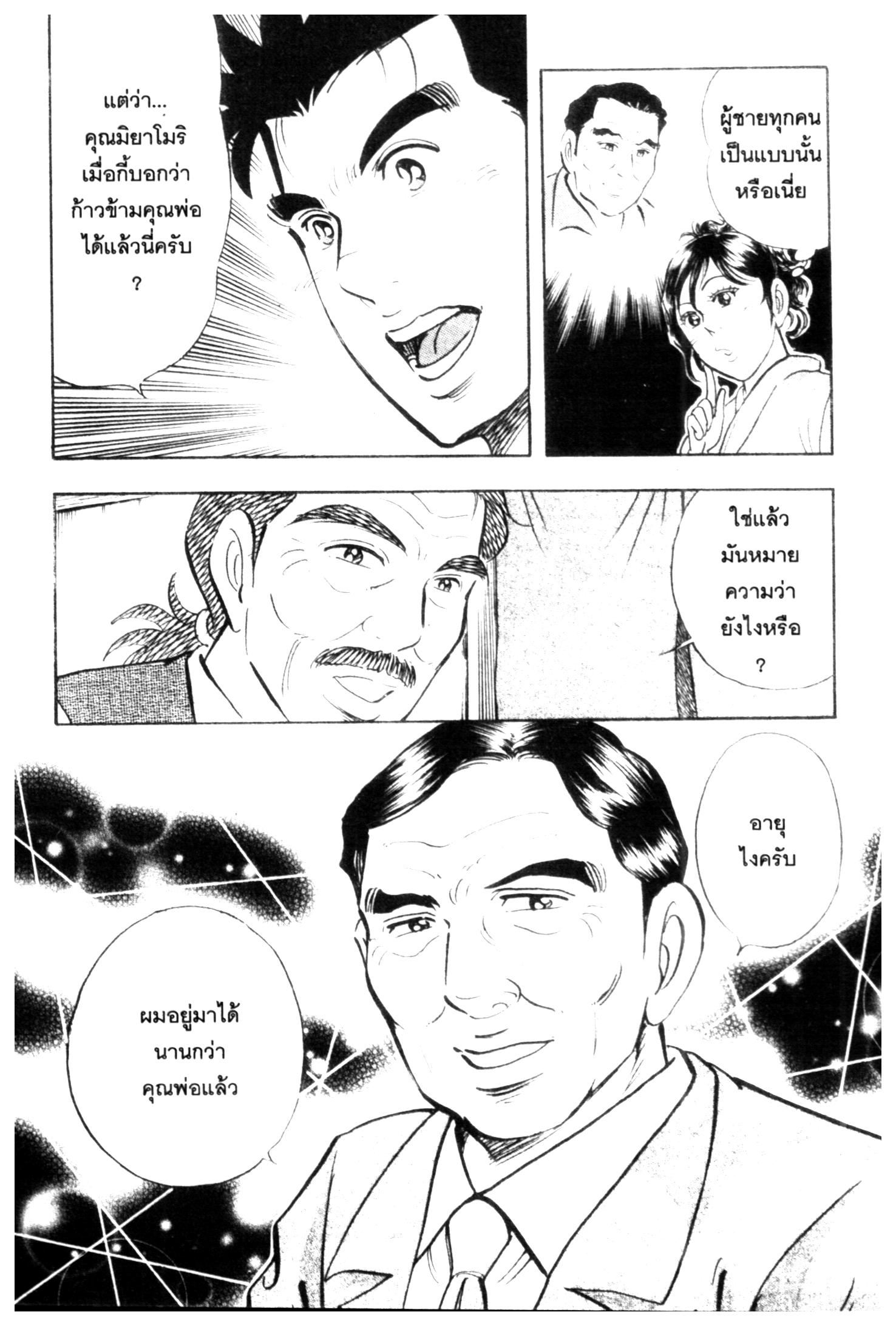 manga168