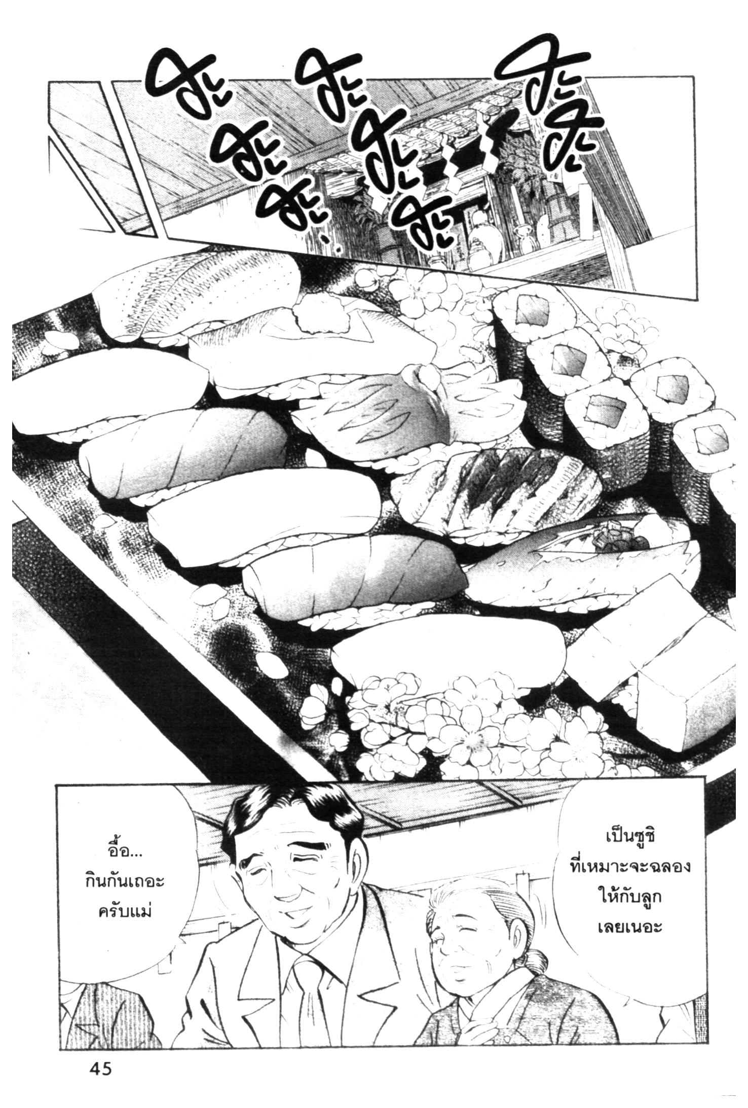 manga168