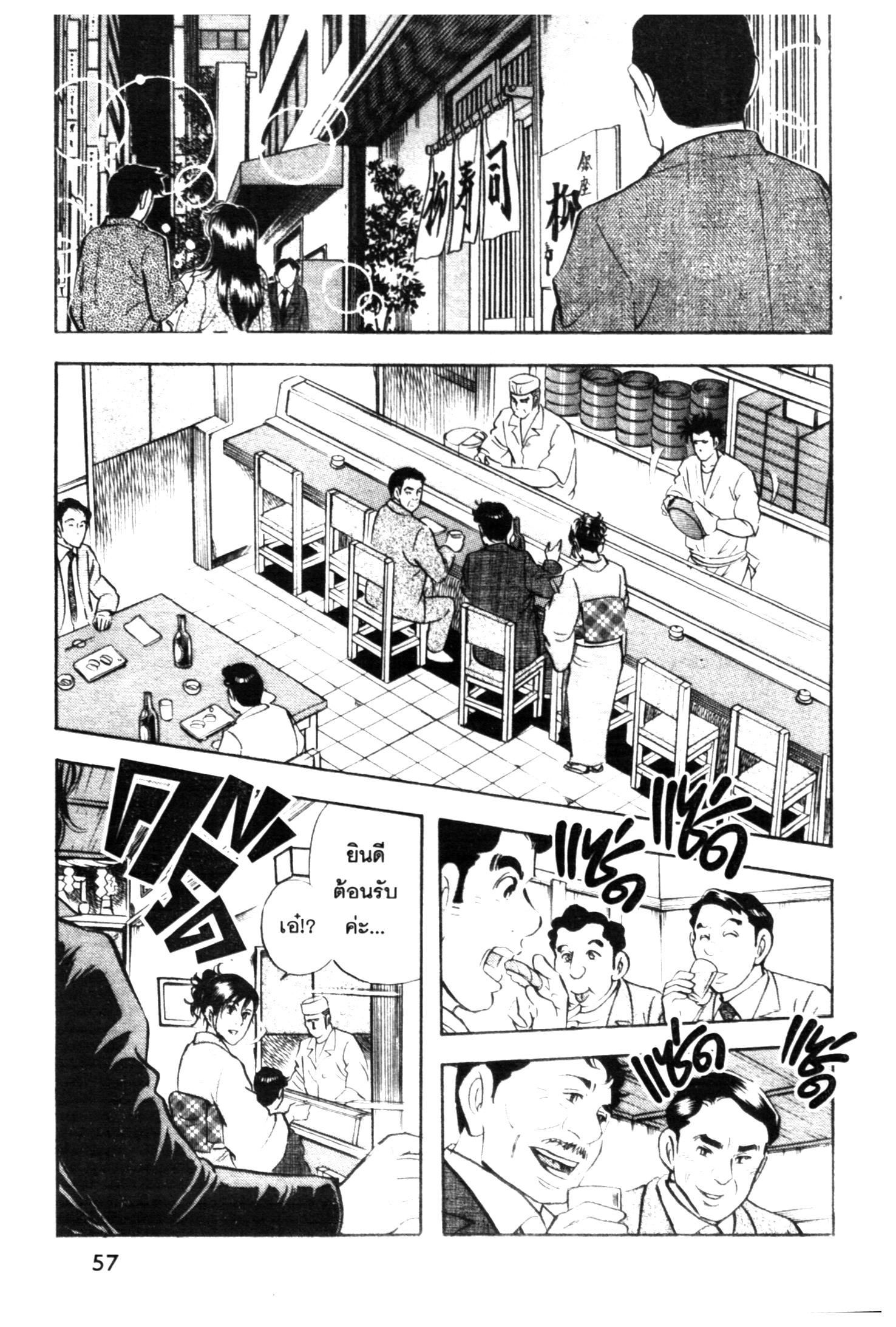manga168