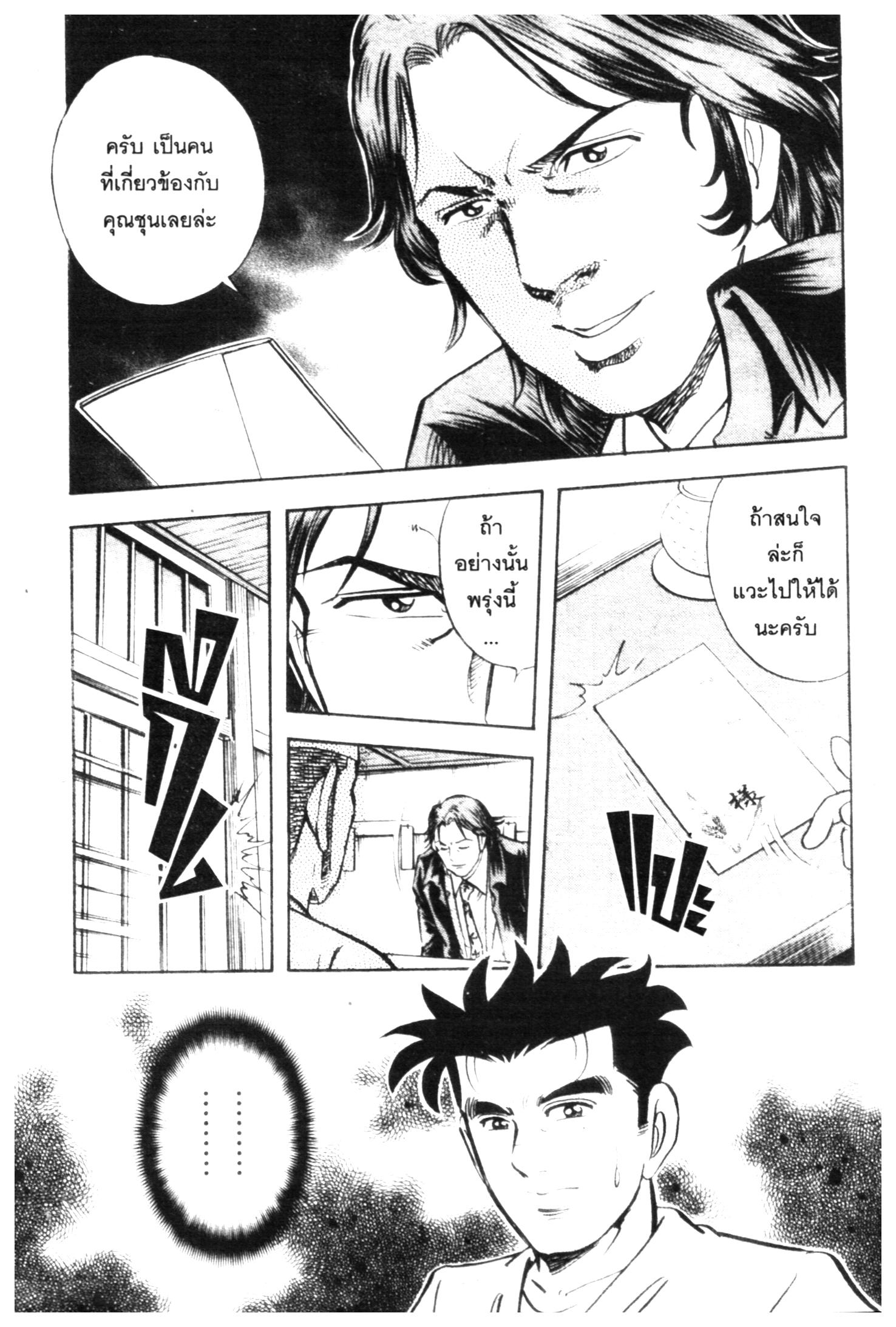 manga168